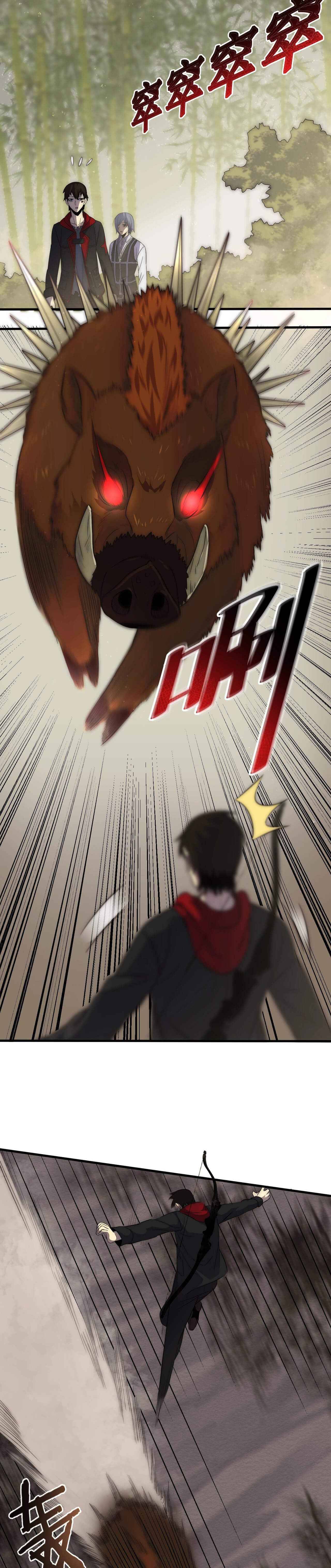 Apocalyptic Thief chapter 5 - page 14