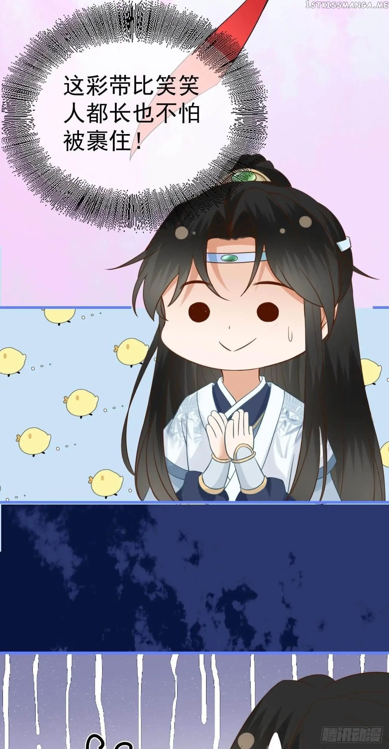 Demon Asura Becomes A 5 Year Old Loli Chapter 26 - page 24