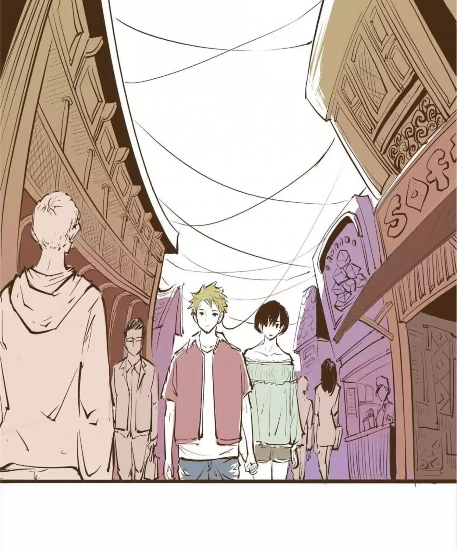CICADA GIRL: Love Appraiser Chapter 33 - page 38