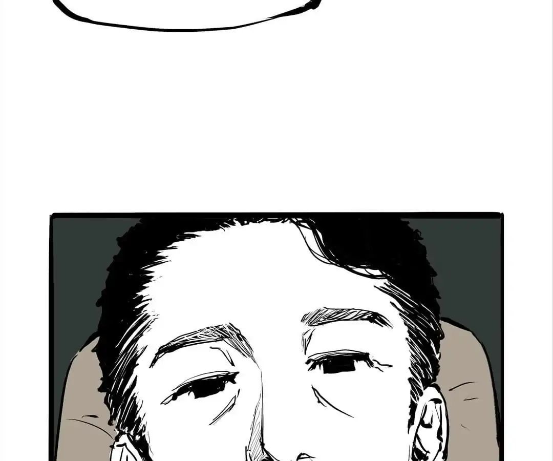 CICADA GIRL: Love Appraiser Chapter 18 - page 199