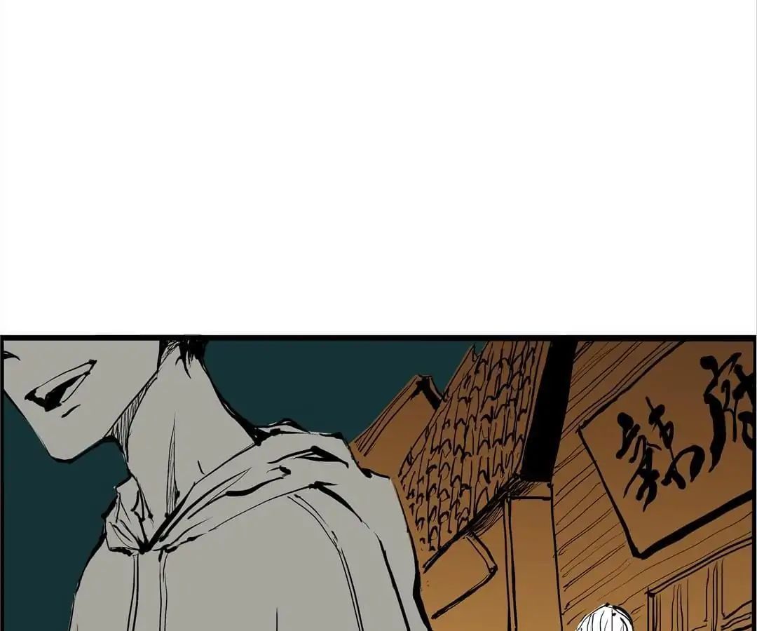 CICADA GIRL: Love Appraiser Chapter 18 - page 64