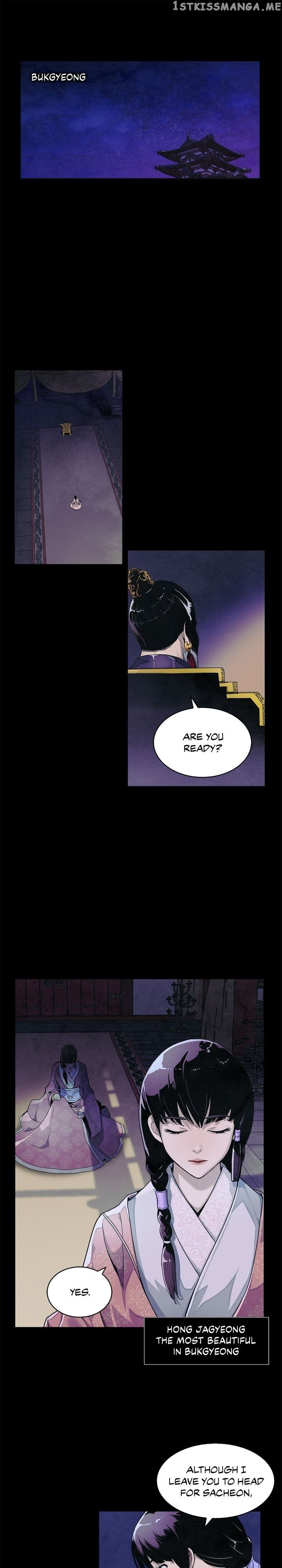 High And Mighty Chapter 1 - page 2