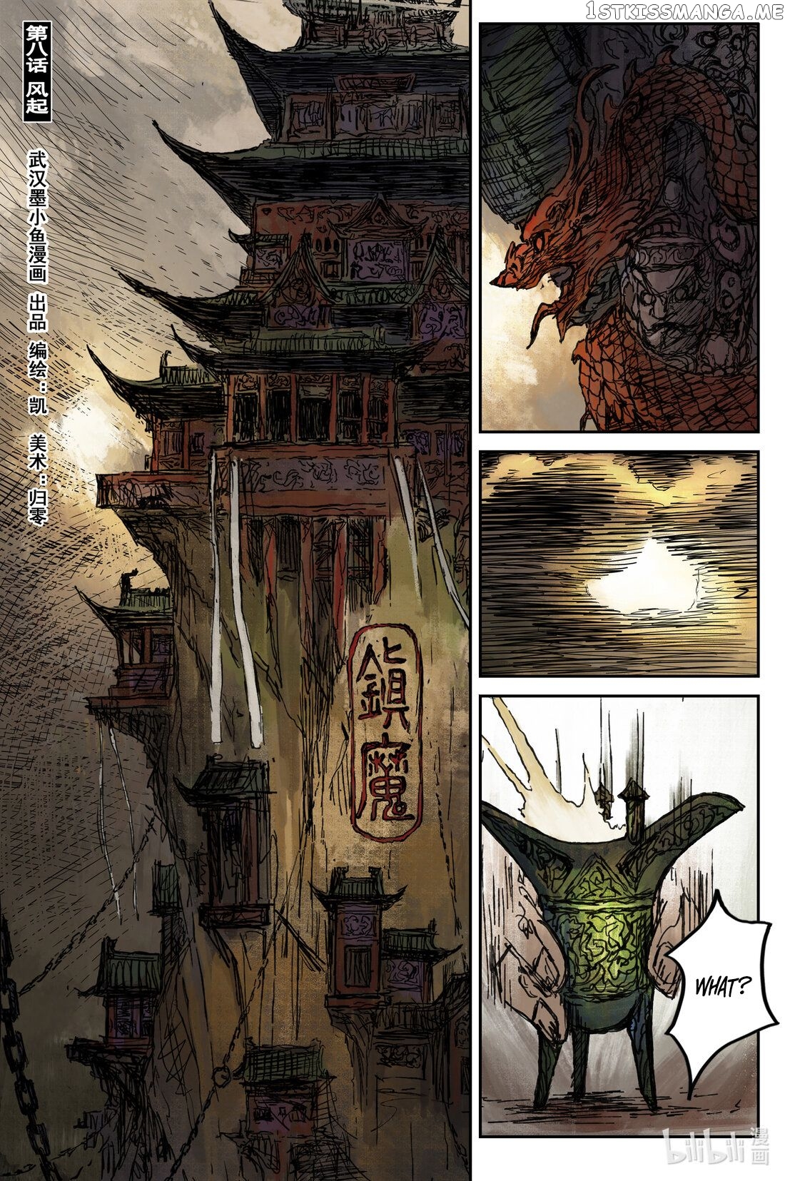 Journey to Heavens chapter 34 - page 1