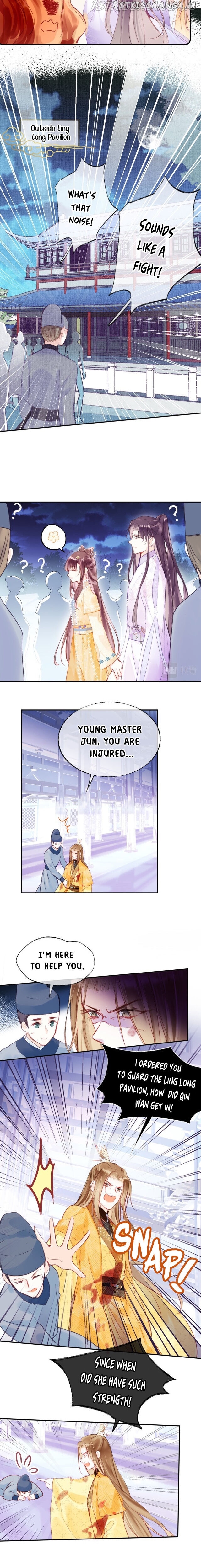 My Husband Was Once A Long Aotian Chapter 12 - page 6