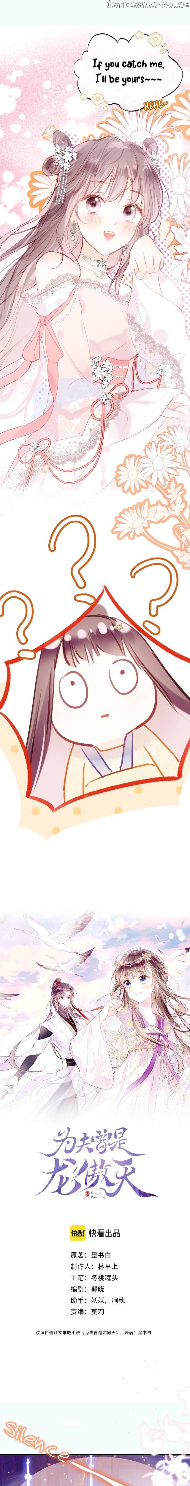 My Husband Was Once A Long Aotian Chapter 11 - page 2