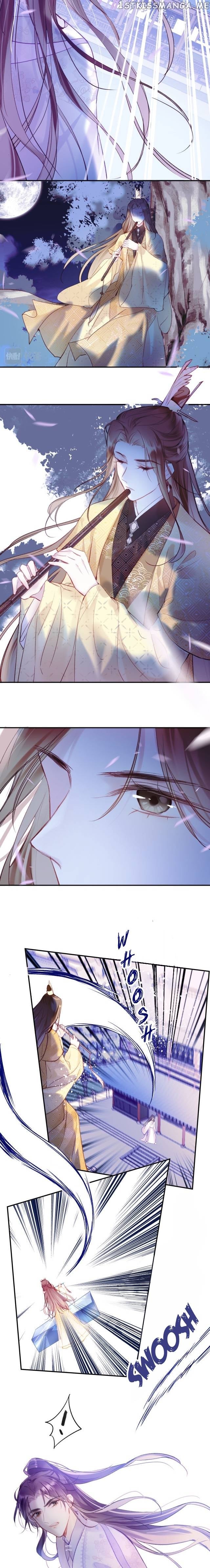 My Husband Was Once A Long Aotian Chapter 11 - page 4