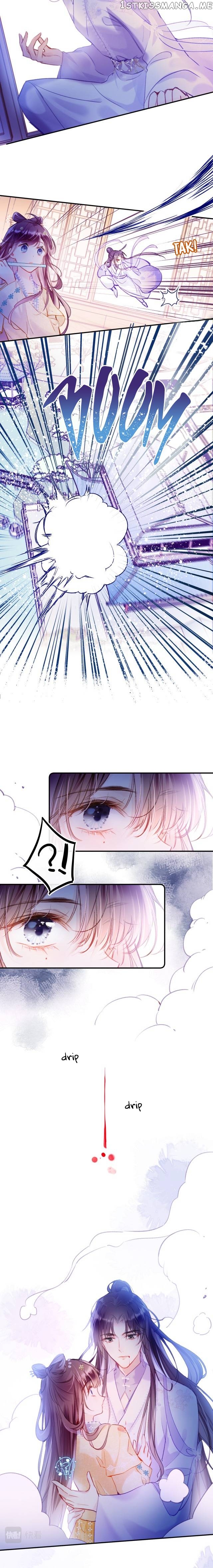 My Husband Was Once A Long Aotian Chapter 11 - page 5