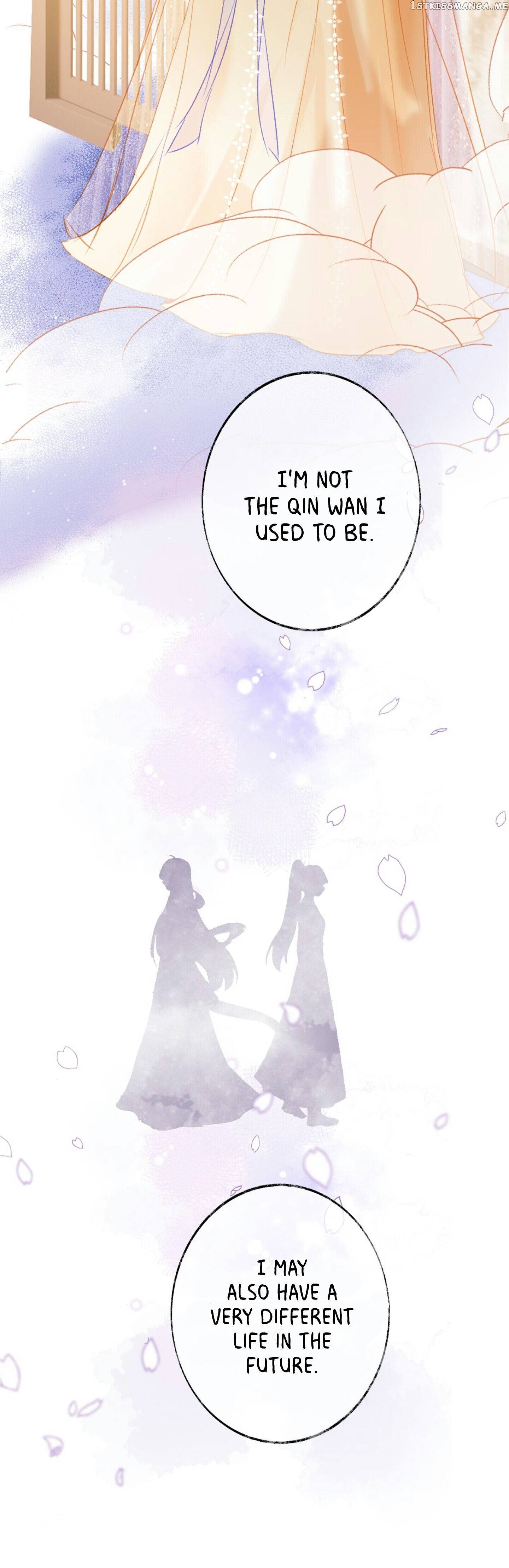 My Husband Was Once A Long Aotian Chapter 9 - page 17