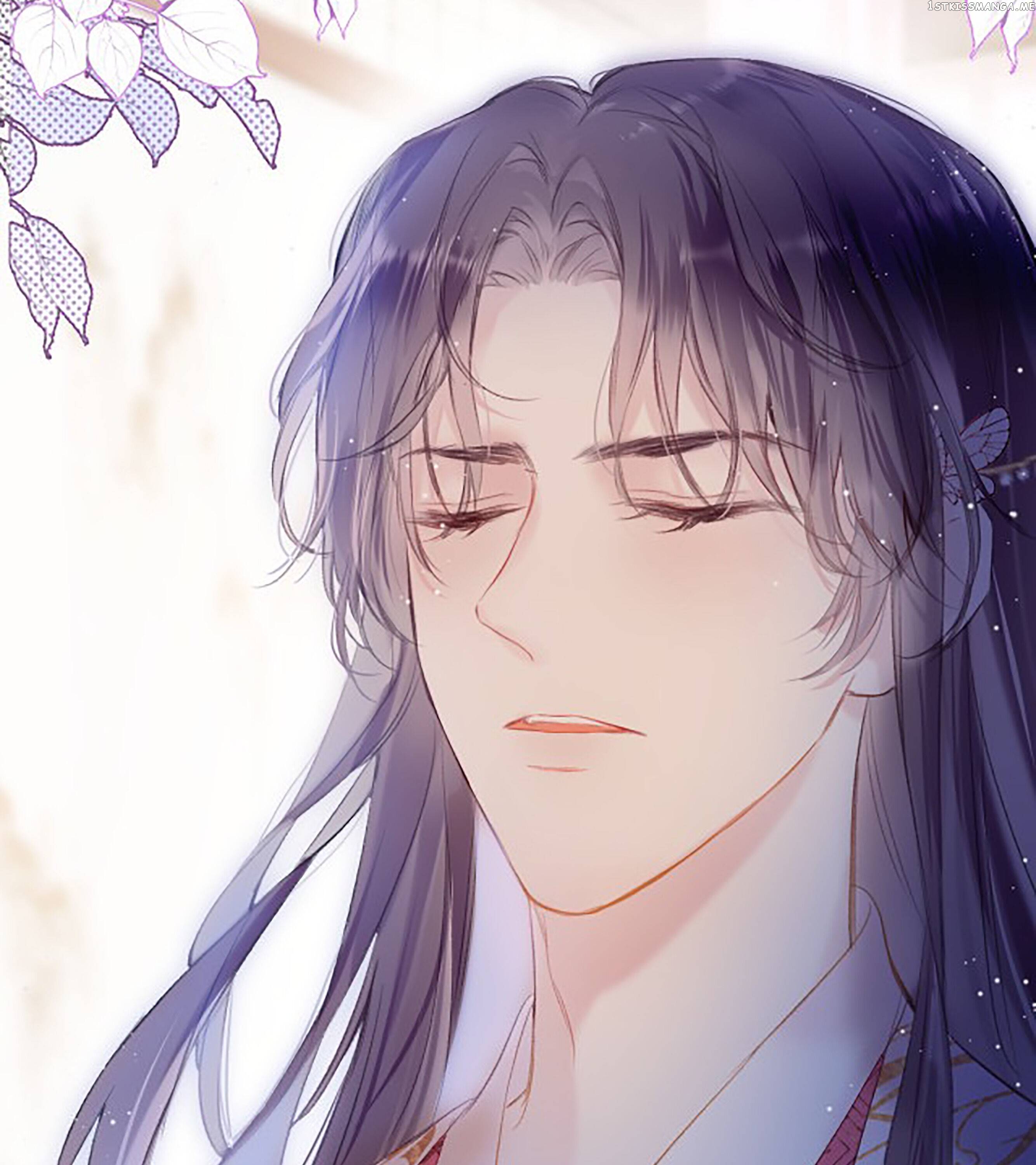 My Husband Was Once A Long Aotian Chapter 8 - page 31