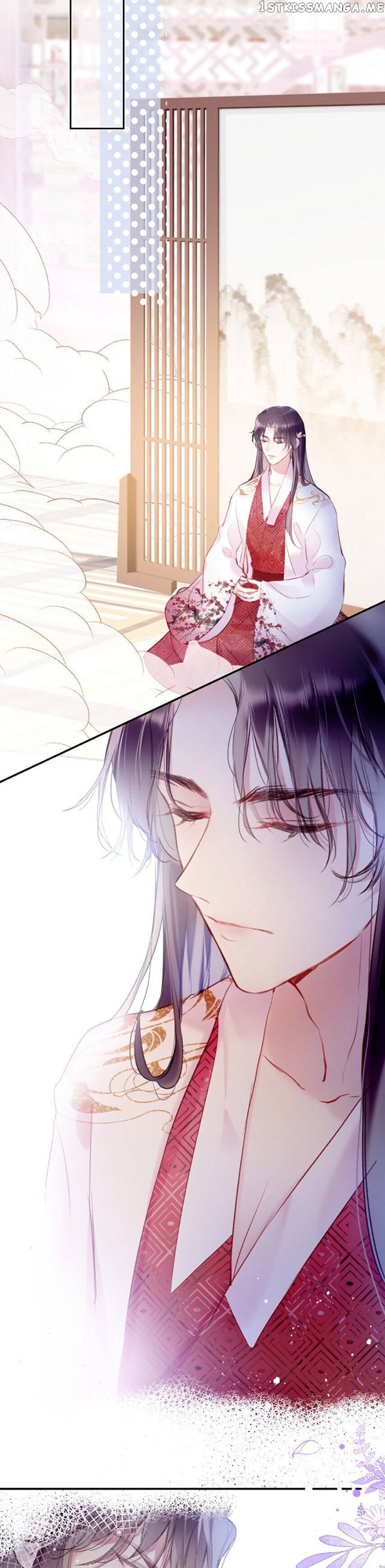 My Husband Was Once A Long Aotian Chapter 8 - page 36