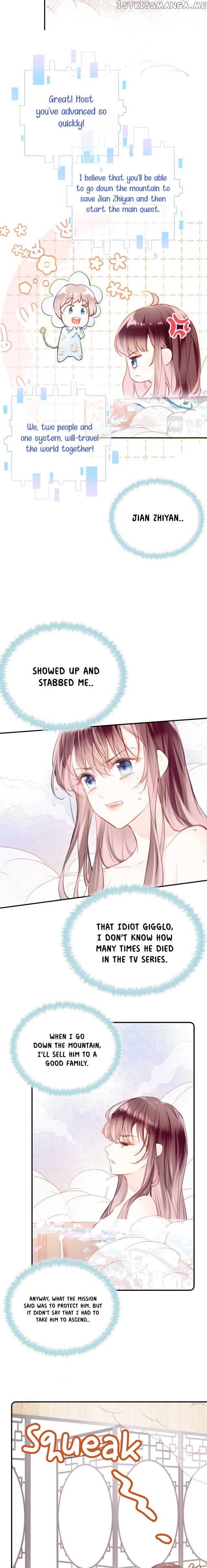 My Husband Was Once A Long Aotian Chapter 7 - page 10