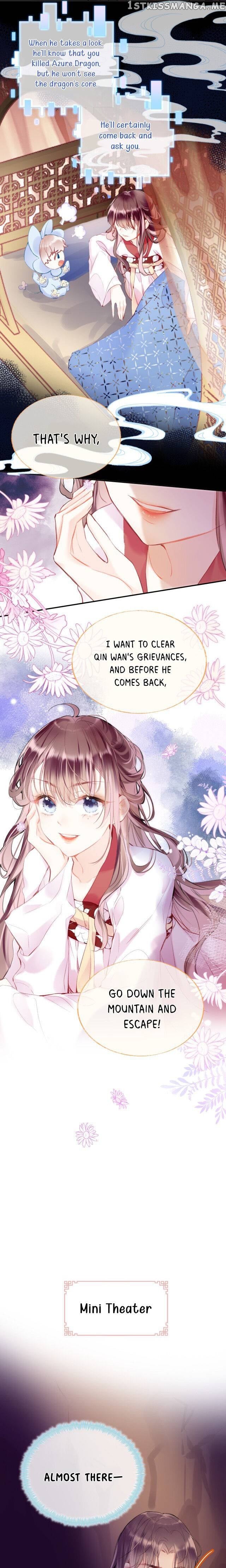My Husband Was Once A Long Aotian Chapter 6 - page 12