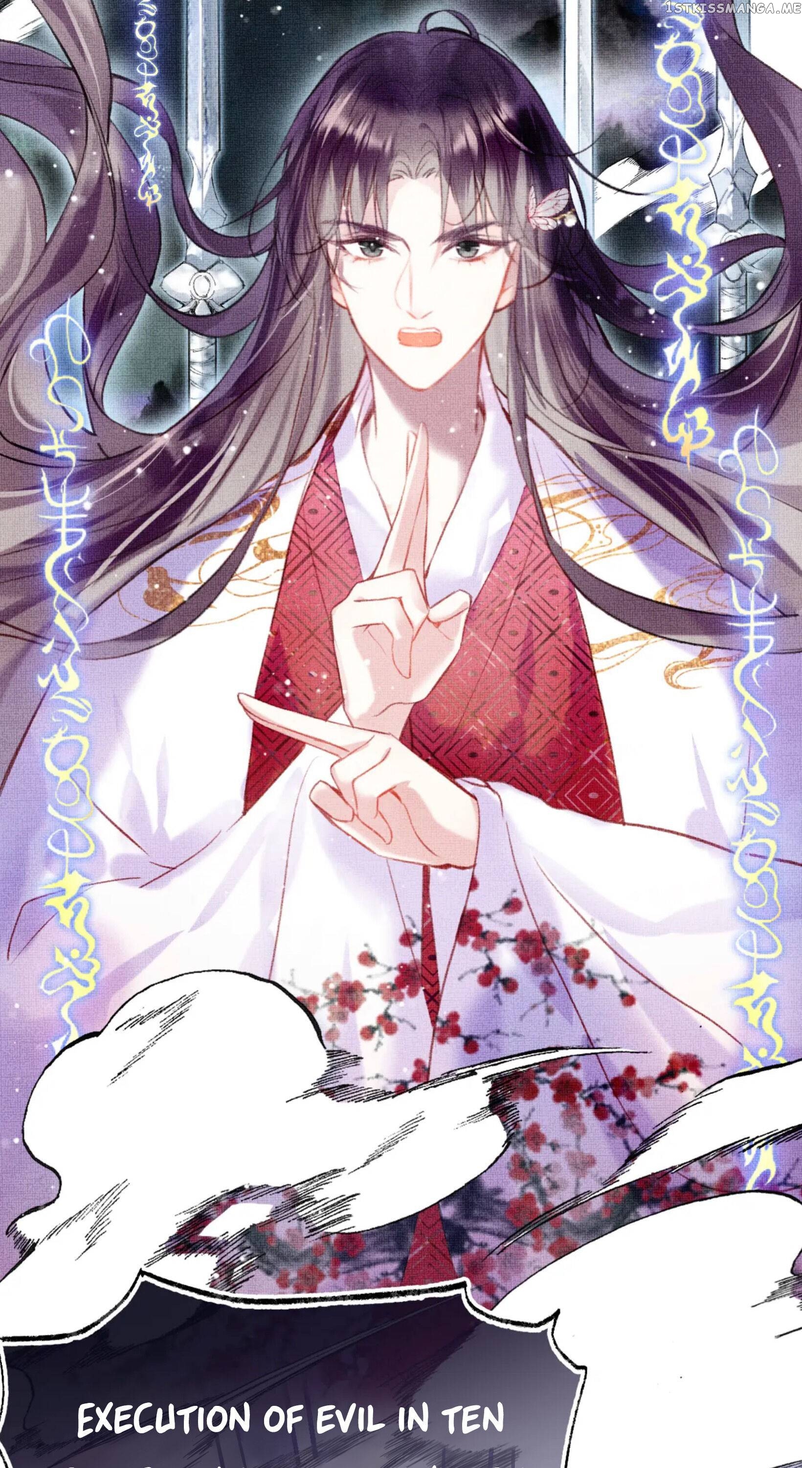My Husband Was Once A Long Aotian Chapter 5 - page 14