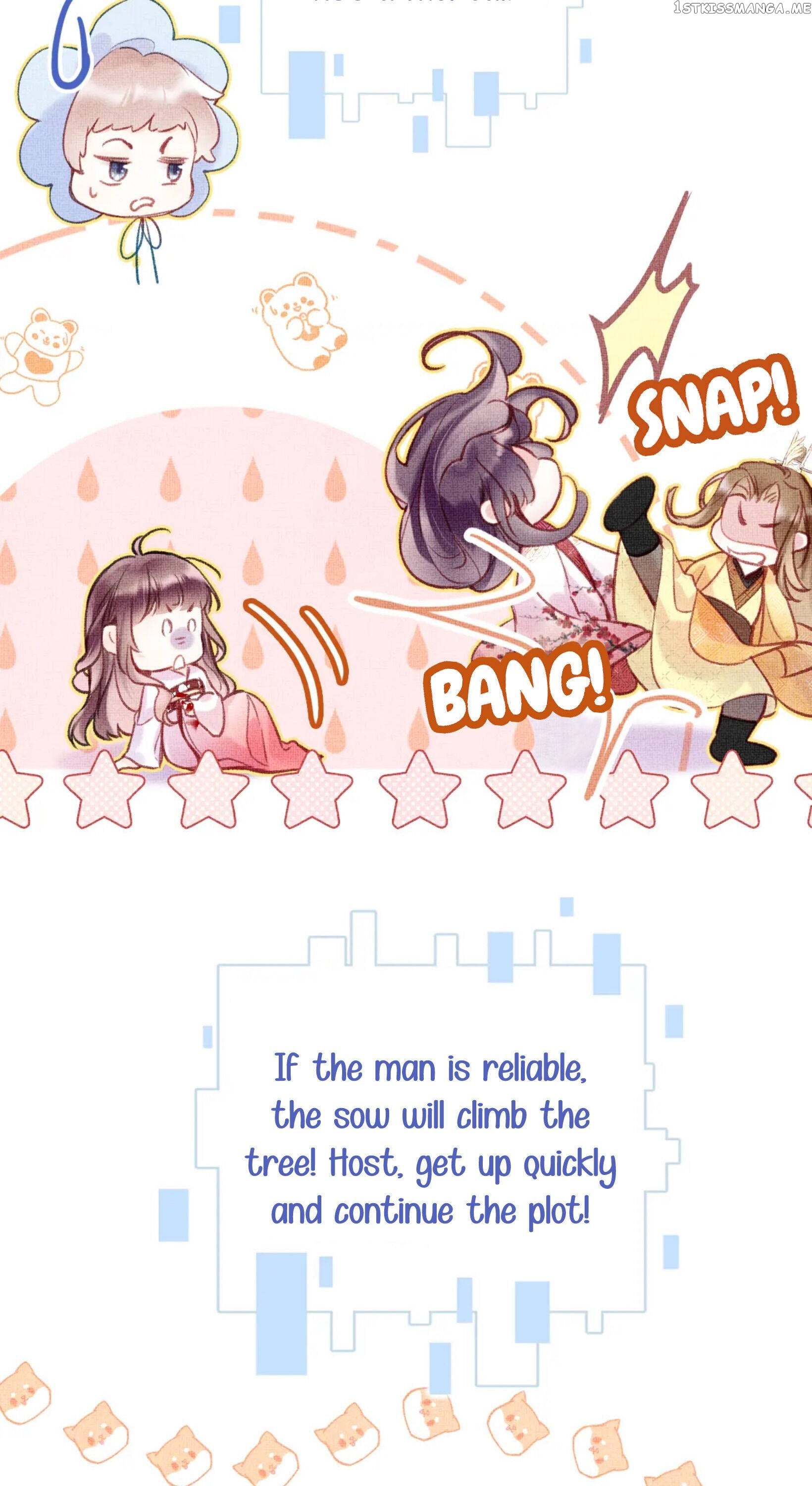 My Husband Was Once A Long Aotian Chapter 4 - page 10