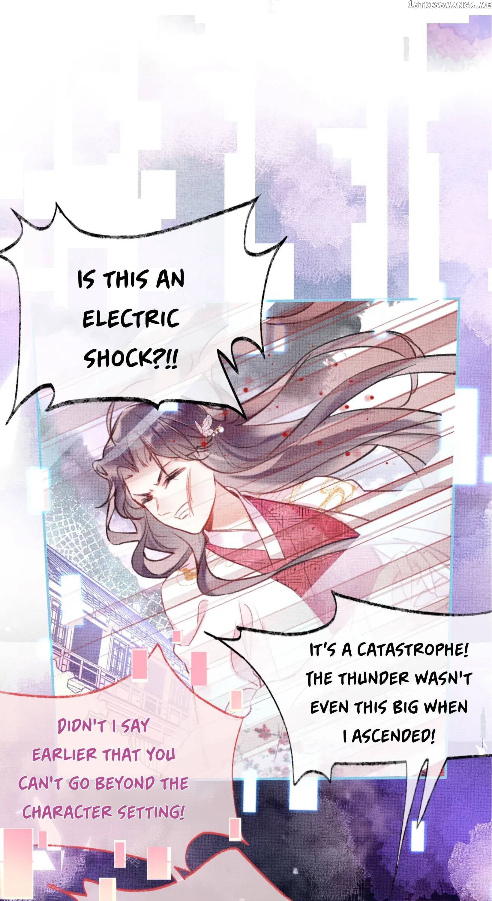 My Husband Was Once A Long Aotian Chapter 4 - page 13