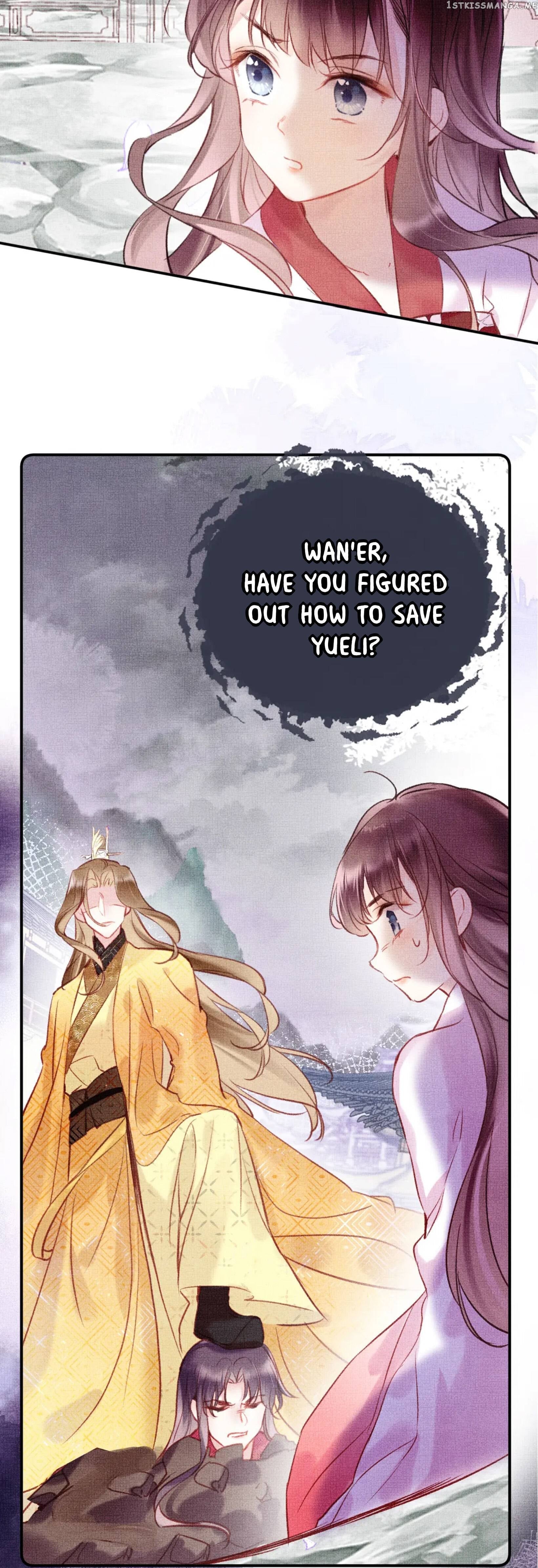 My Husband Was Once A Long Aotian Chapter 4 - page 24