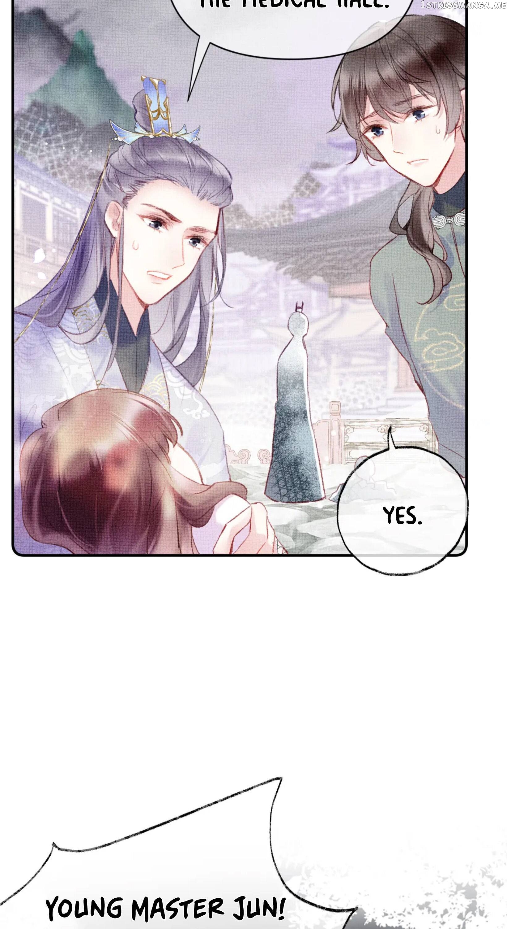 My Husband Was Once A Long Aotian Chapter 4 - page 30
