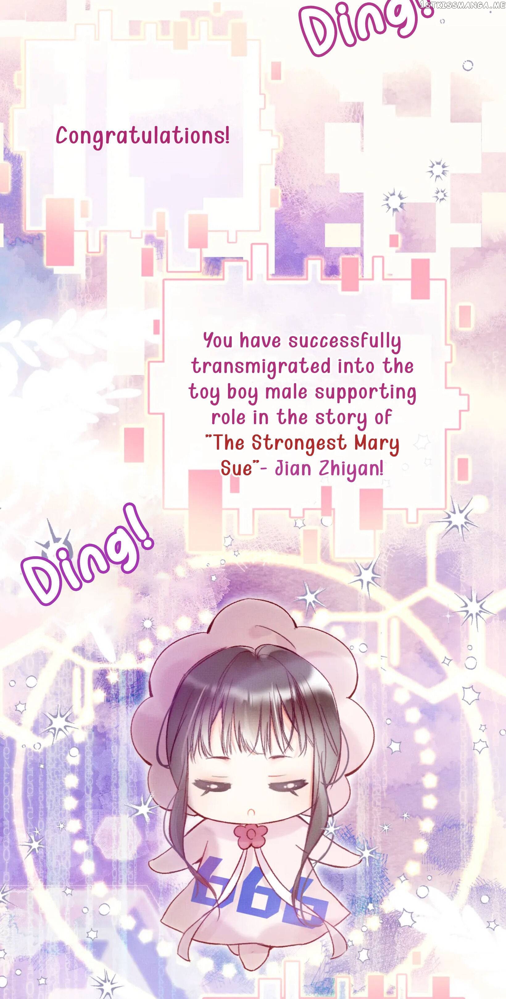 My Husband Was Once A Long Aotian Chapter 3 - page 12