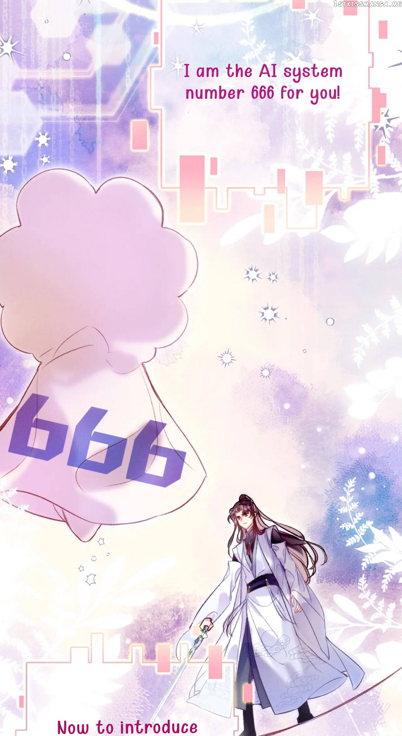 My Husband Was Once A Long Aotian Chapter 3 - page 13