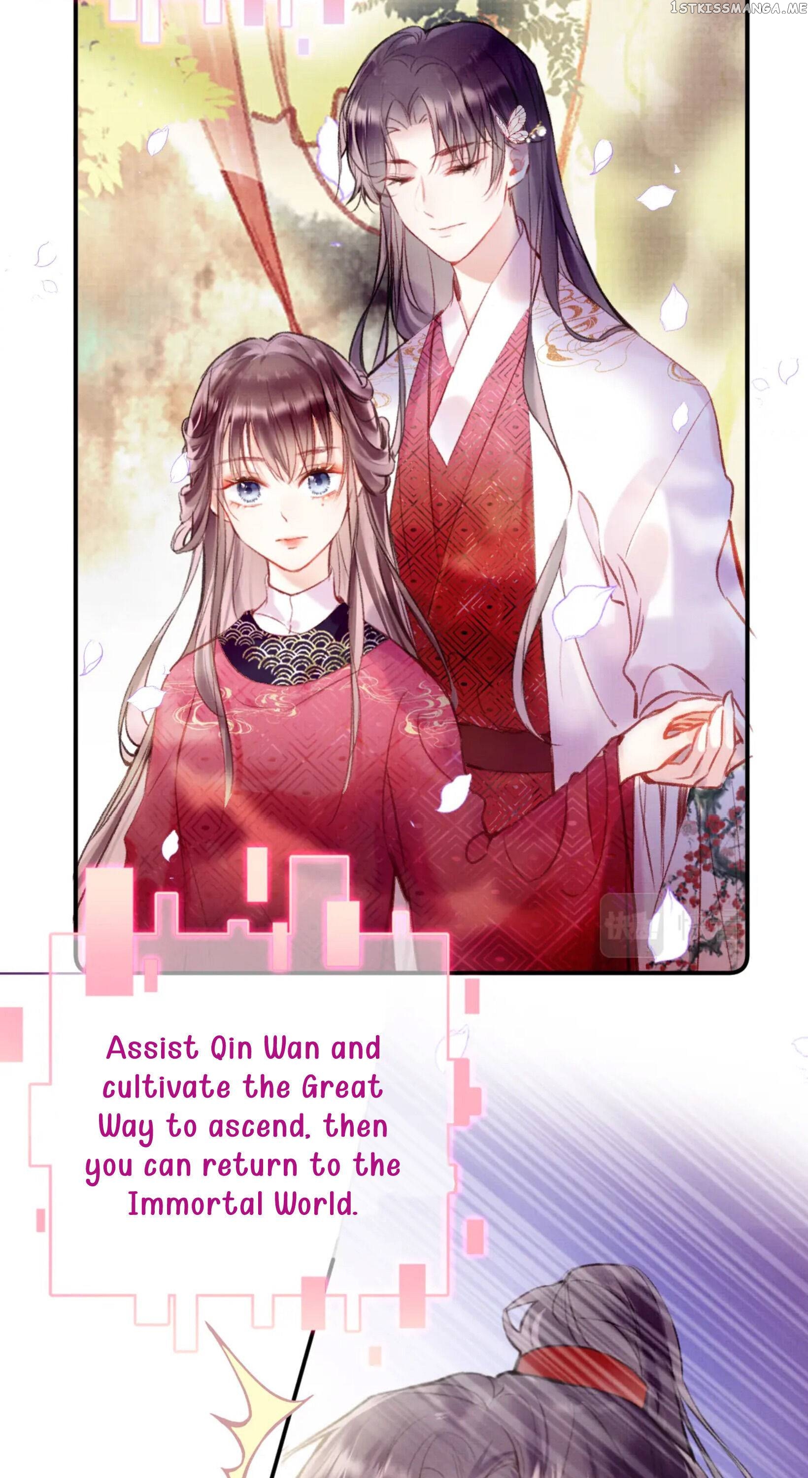 My Husband Was Once A Long Aotian Chapter 3 - page 17