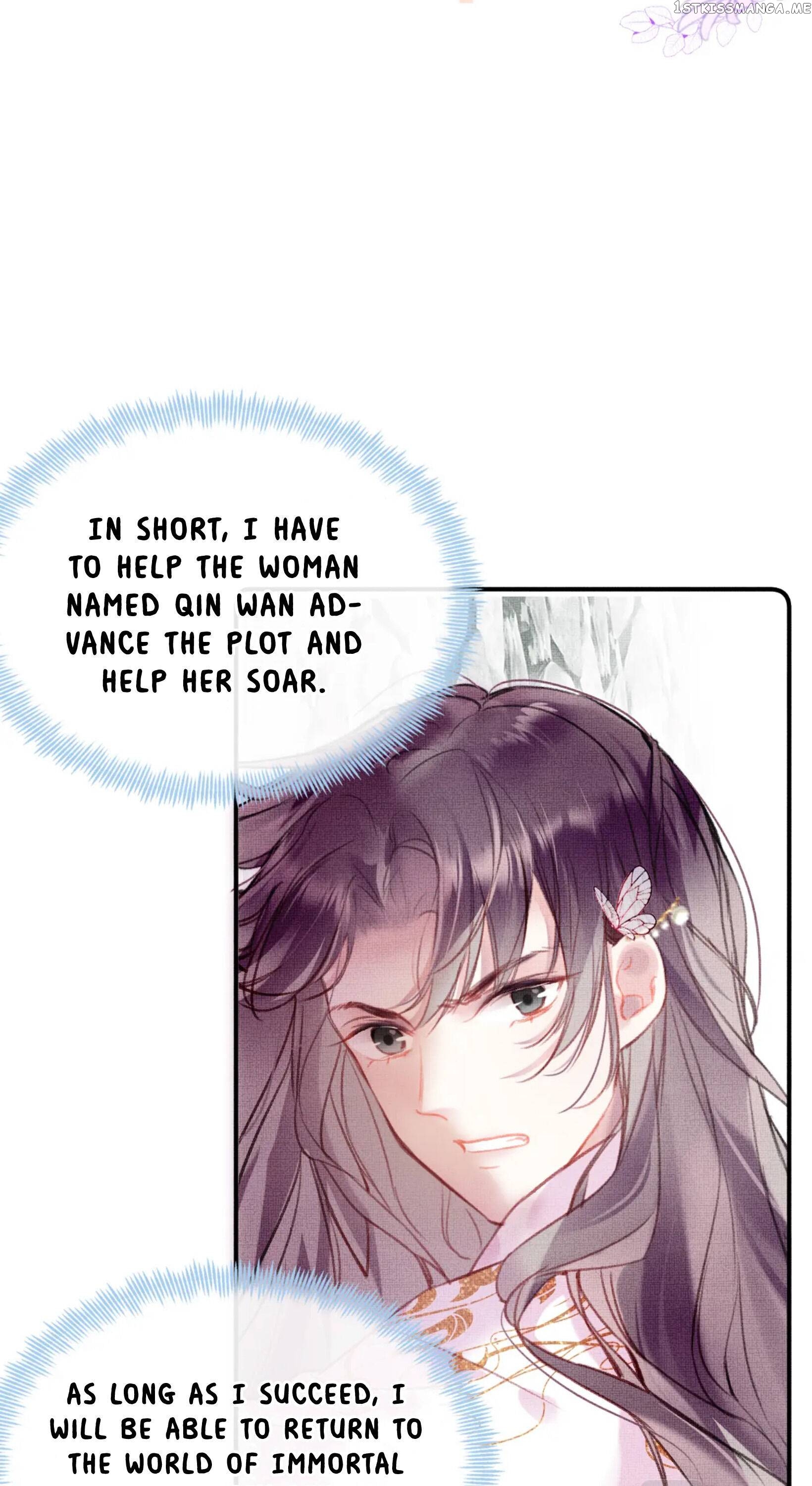 My Husband Was Once A Long Aotian Chapter 3 - page 21