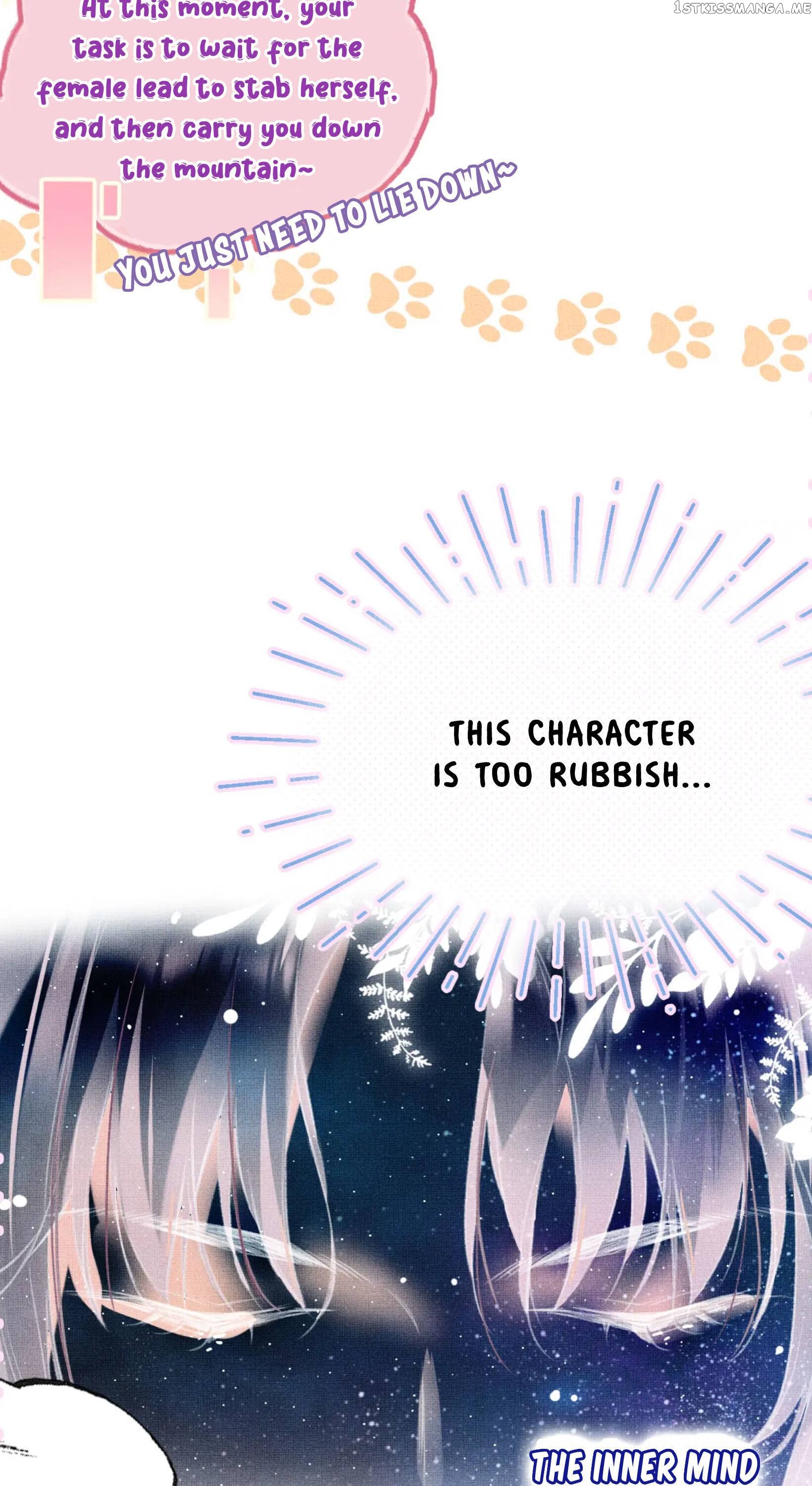 My Husband Was Once A Long Aotian Chapter 3 - page 23