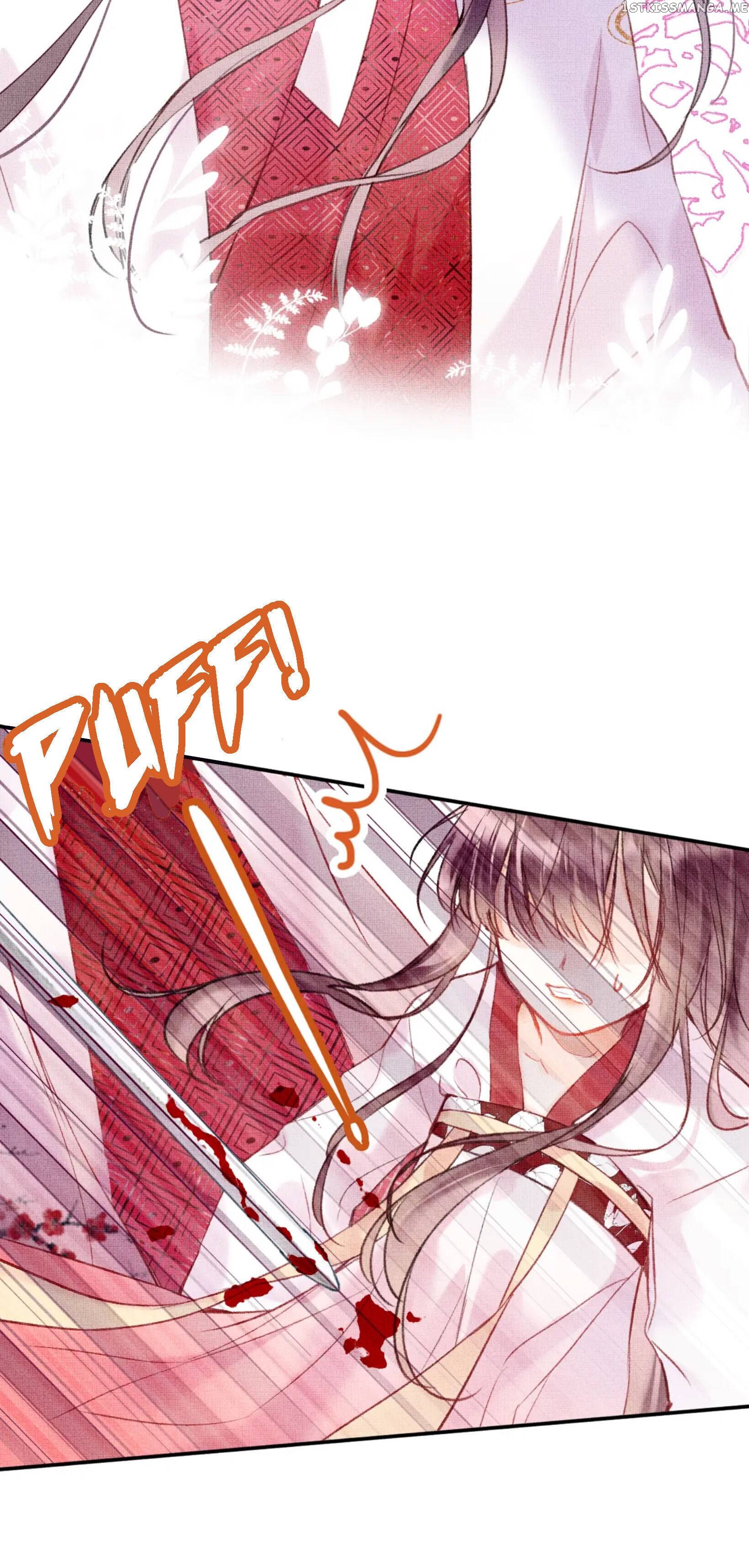 My Husband Was Once A Long Aotian Chapter 3 - page 33