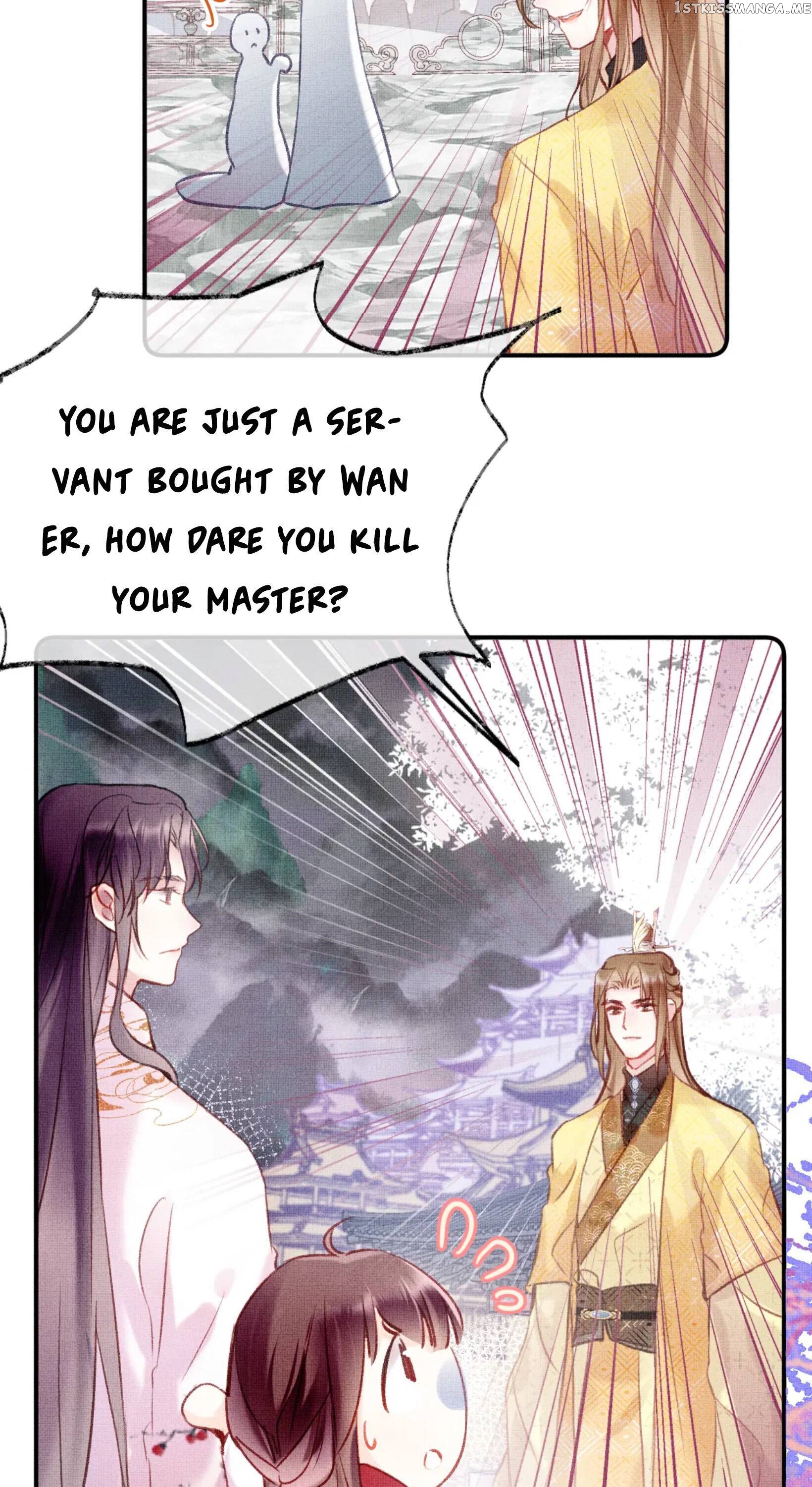My Husband Was Once A Long Aotian Chapter 3 - page 44