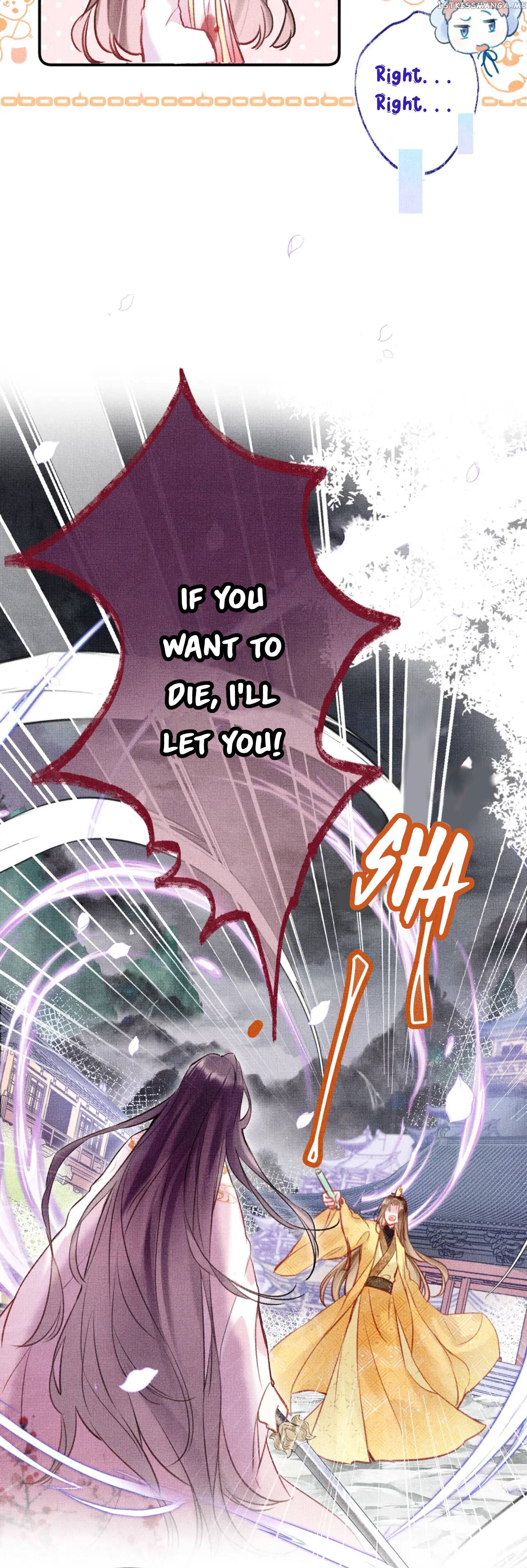 My Husband Was Once A Long Aotian Chapter 3 - page 49