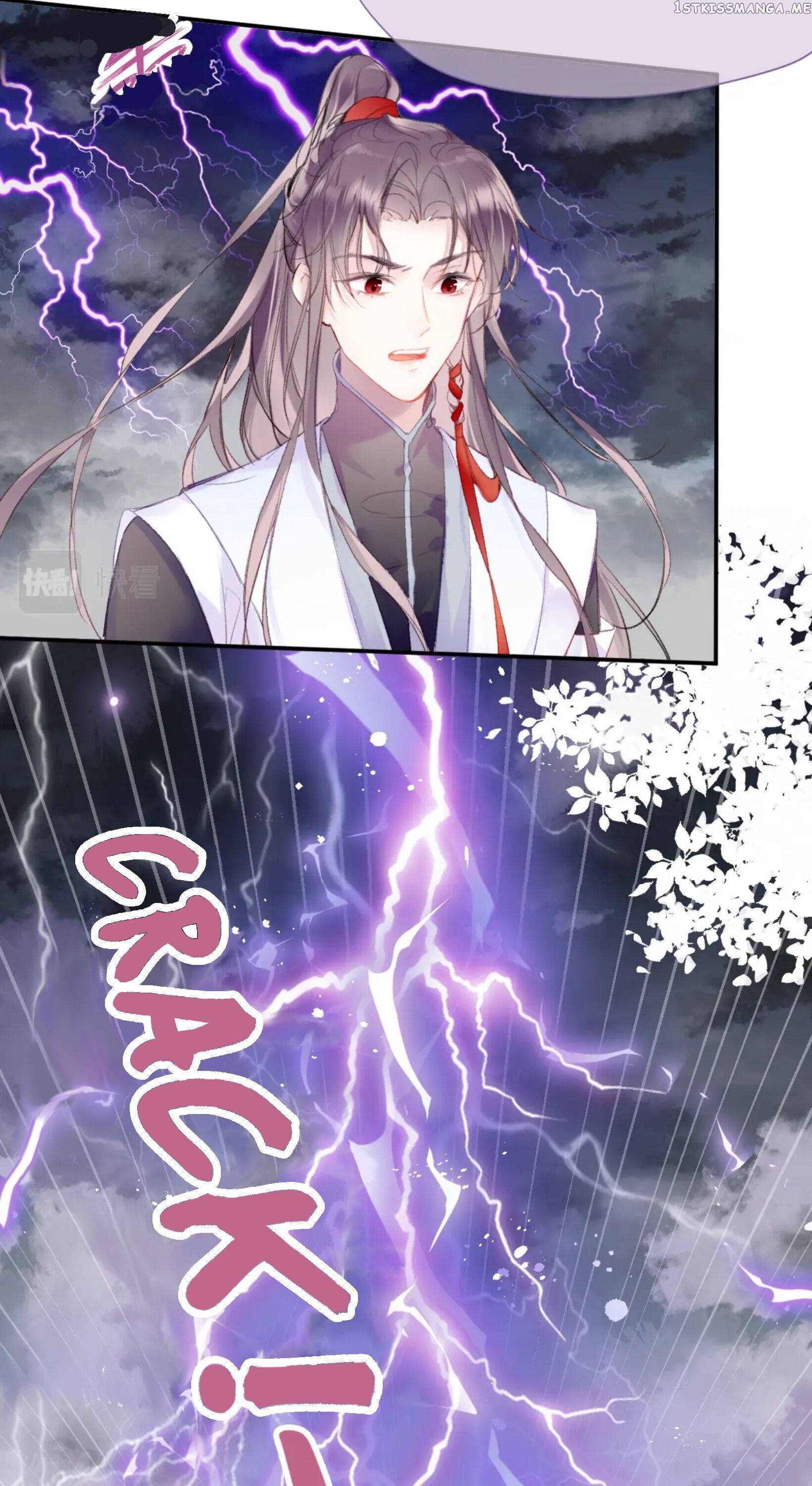 My Husband Was Once A Long Aotian Chapter 3 - page 6