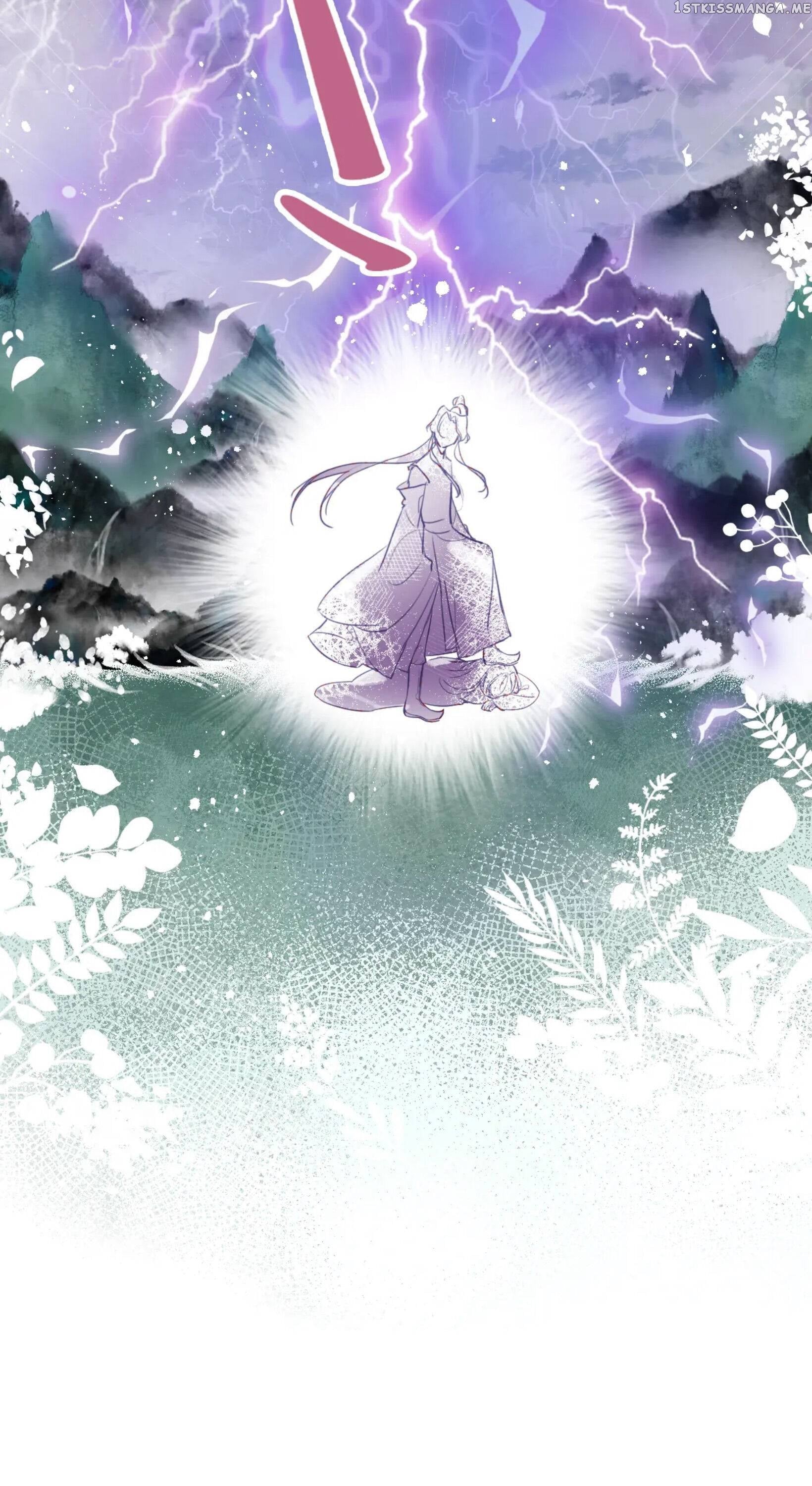 My Husband Was Once A Long Aotian Chapter 3 - page 7