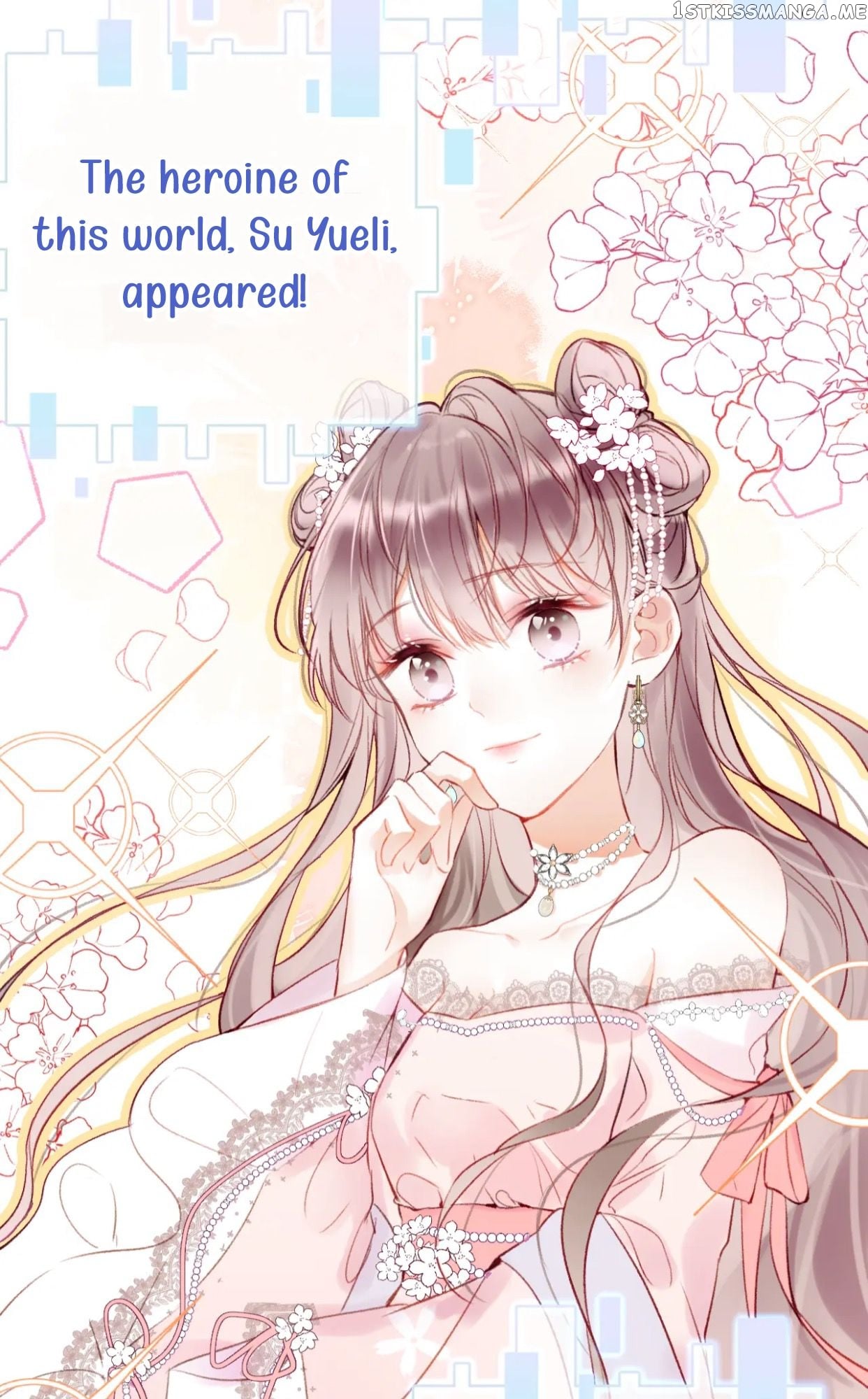 My Husband Was Once A Long Aotian Chapter 2 - page 20