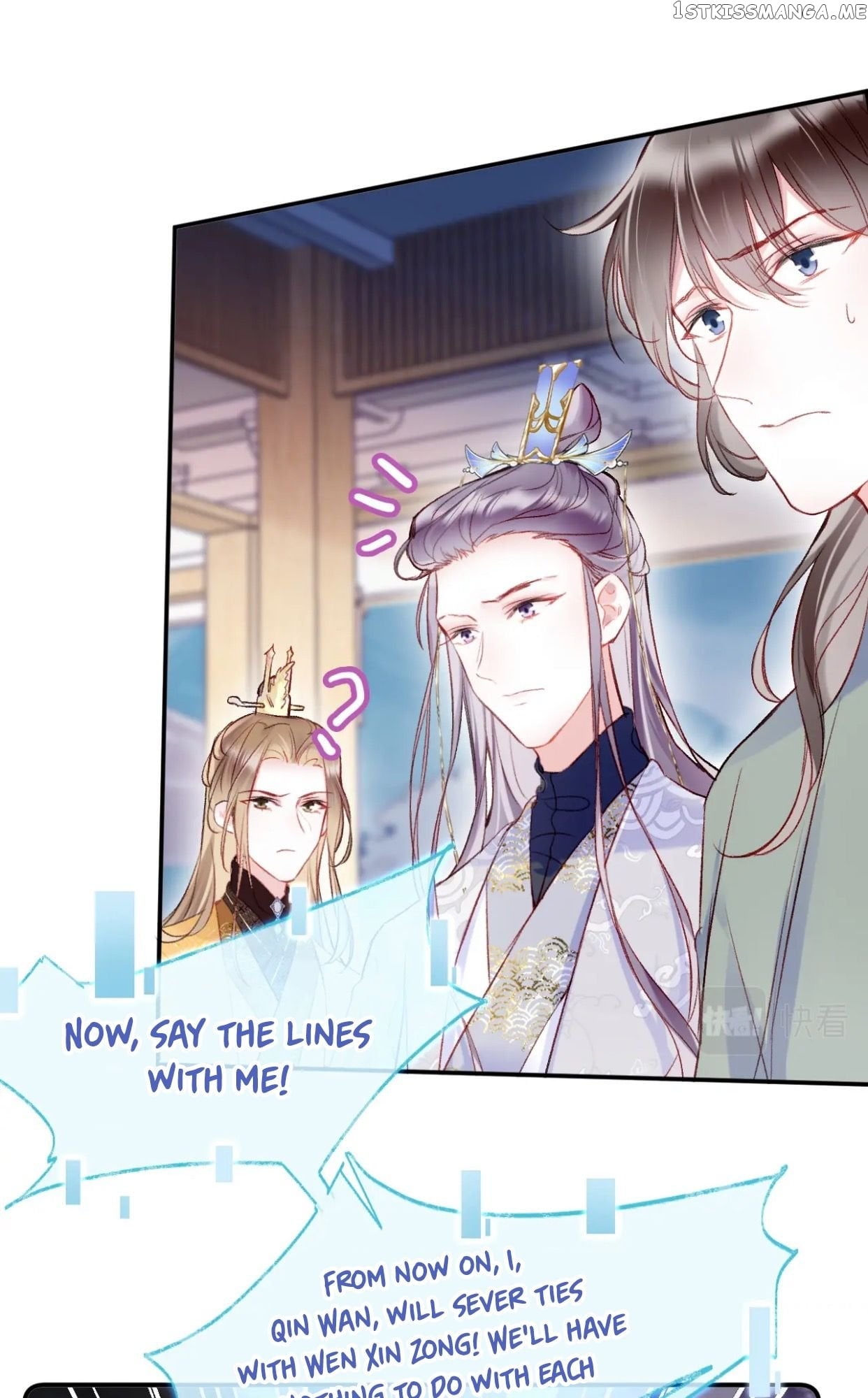 My Husband Was Once A Long Aotian Chapter 2 - page 52