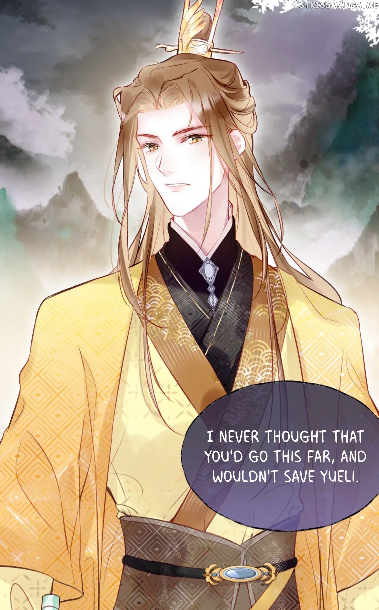 My Husband Was Once A Long Aotian Chapter 2 - page 63