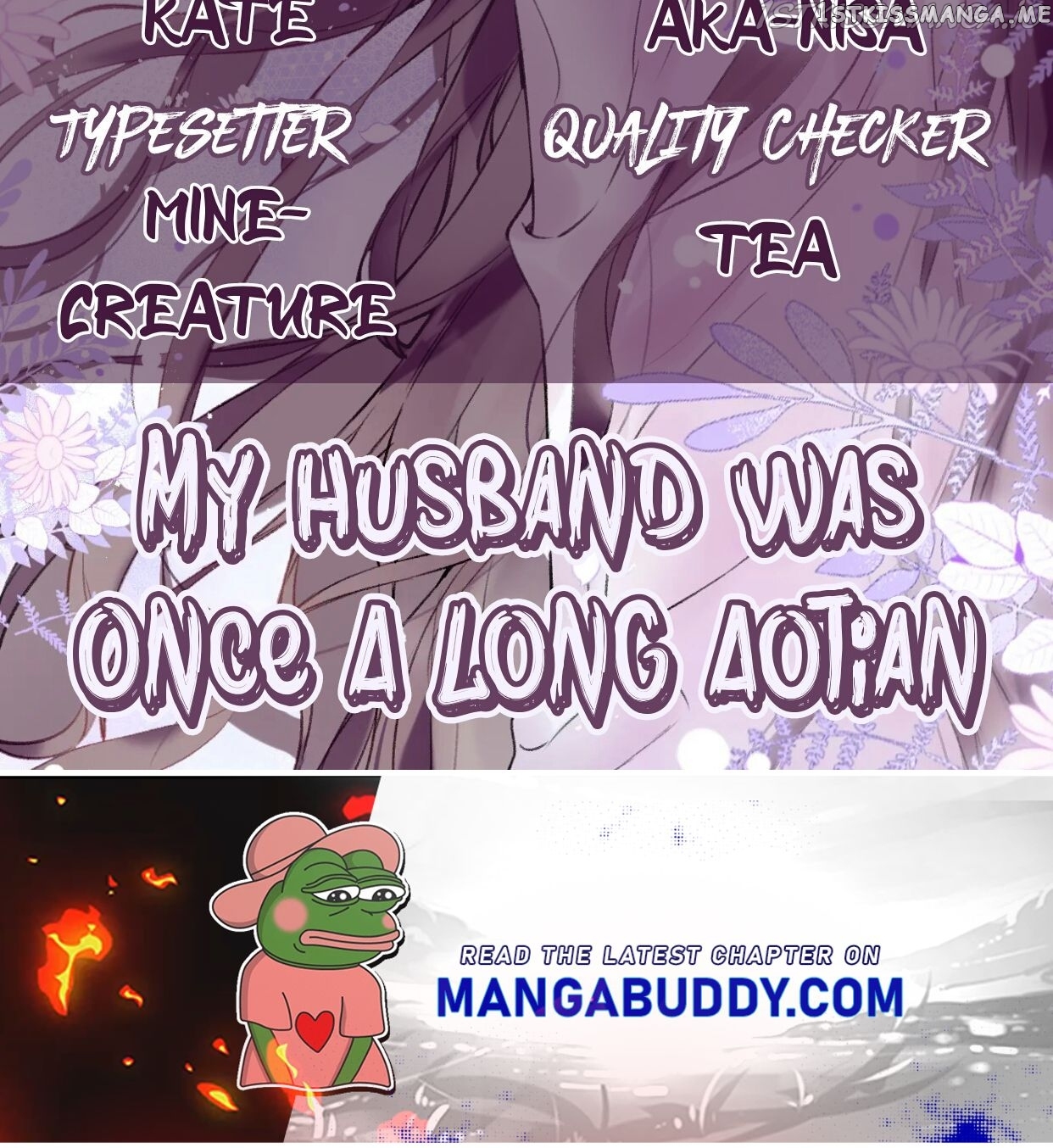 My Husband Was Once A Long Aotian Chapter 1.2 - page 45