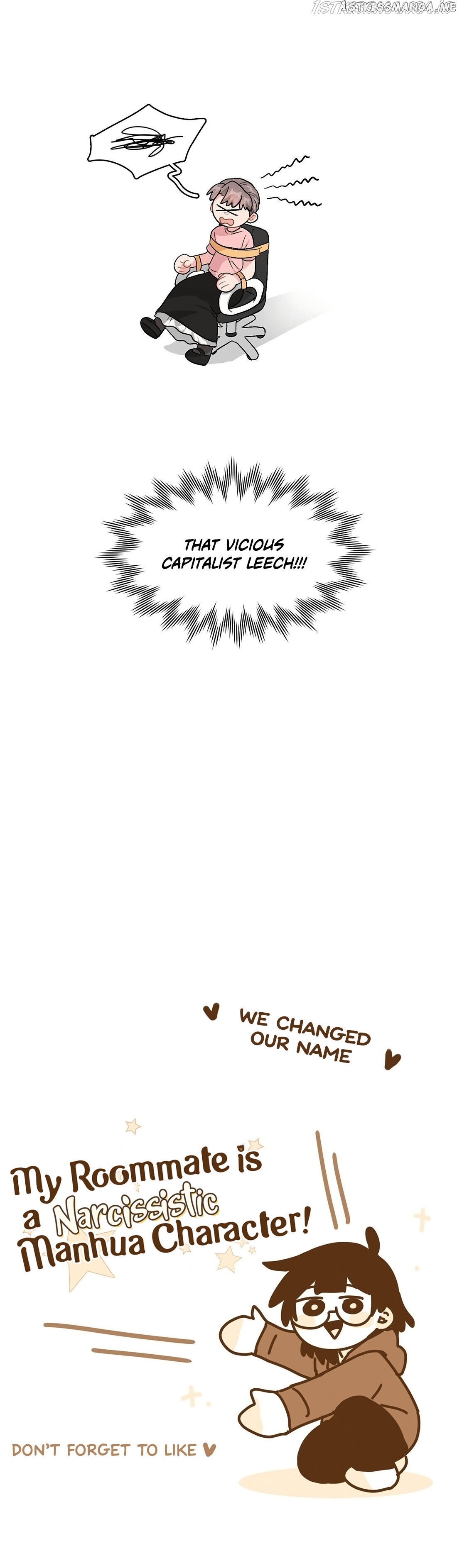 My Roommate Is A Narcissistic Manhua Character Chapter 7 - page 21