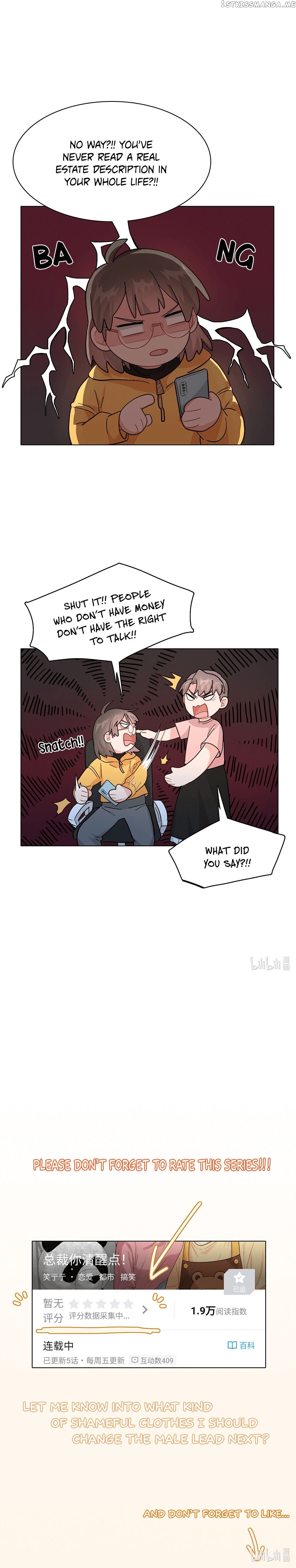 My Roommate Is A Narcissistic Manhua Character Chapter 6 - page 22