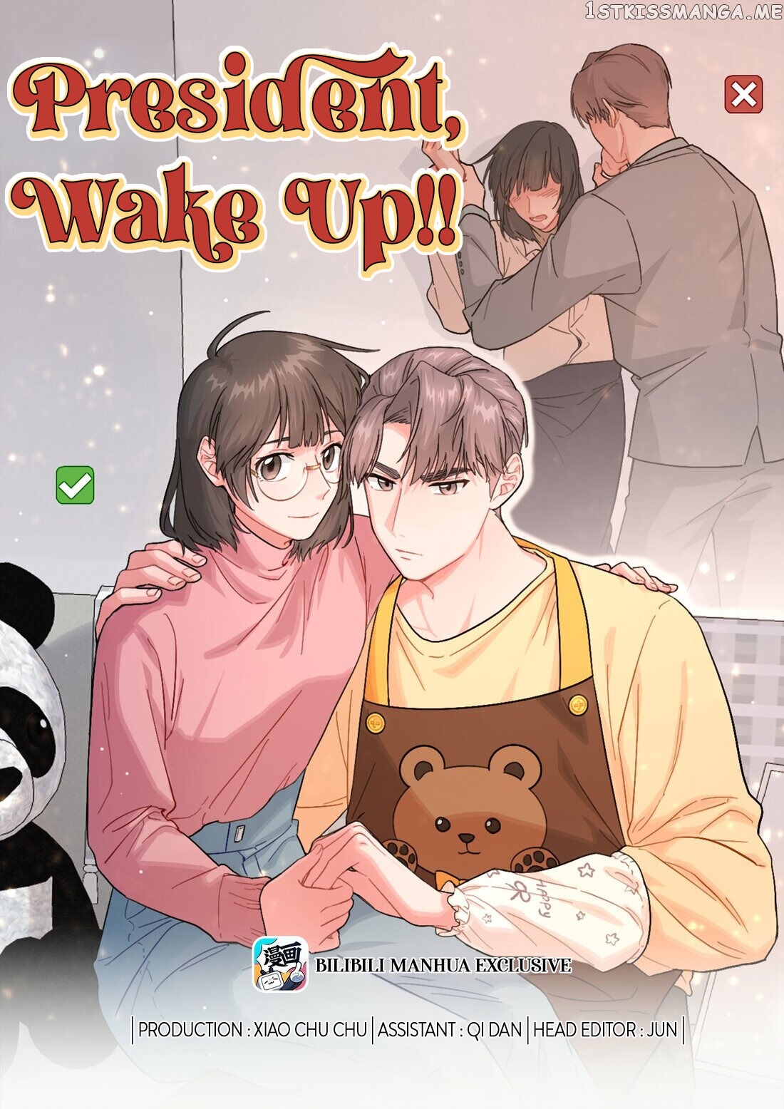 My Roommate Is A Narcissistic Manhua Character Chapter 5 - page 2