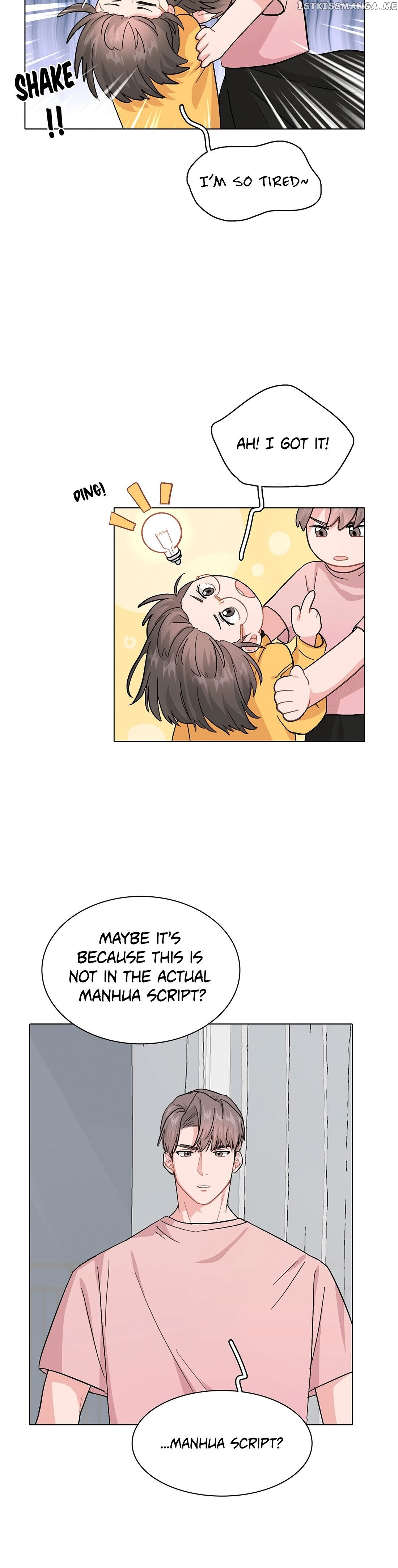 My Roommate Is A Narcissistic Manhua Character Chapter 4 - page 7