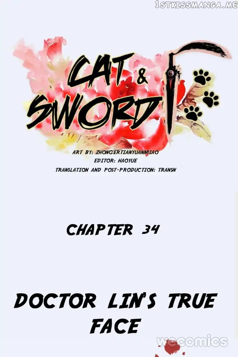 Cat & Sword chapter 34 - page 1
