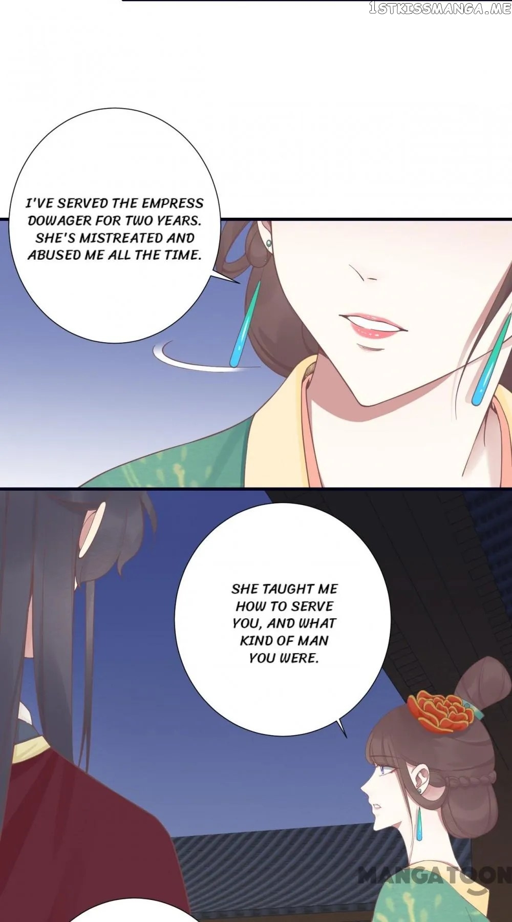 The Queen Is Busy chapter 190 - page 12