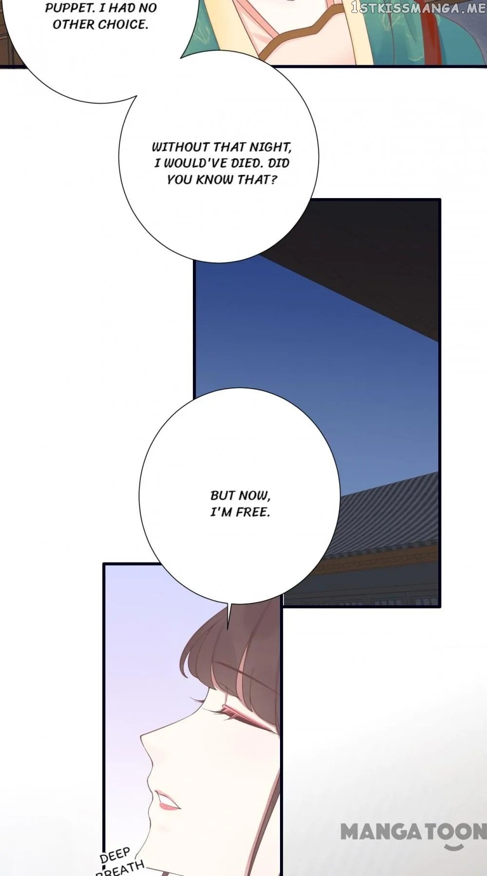 The Queen Is Busy chapter 190 - page 14