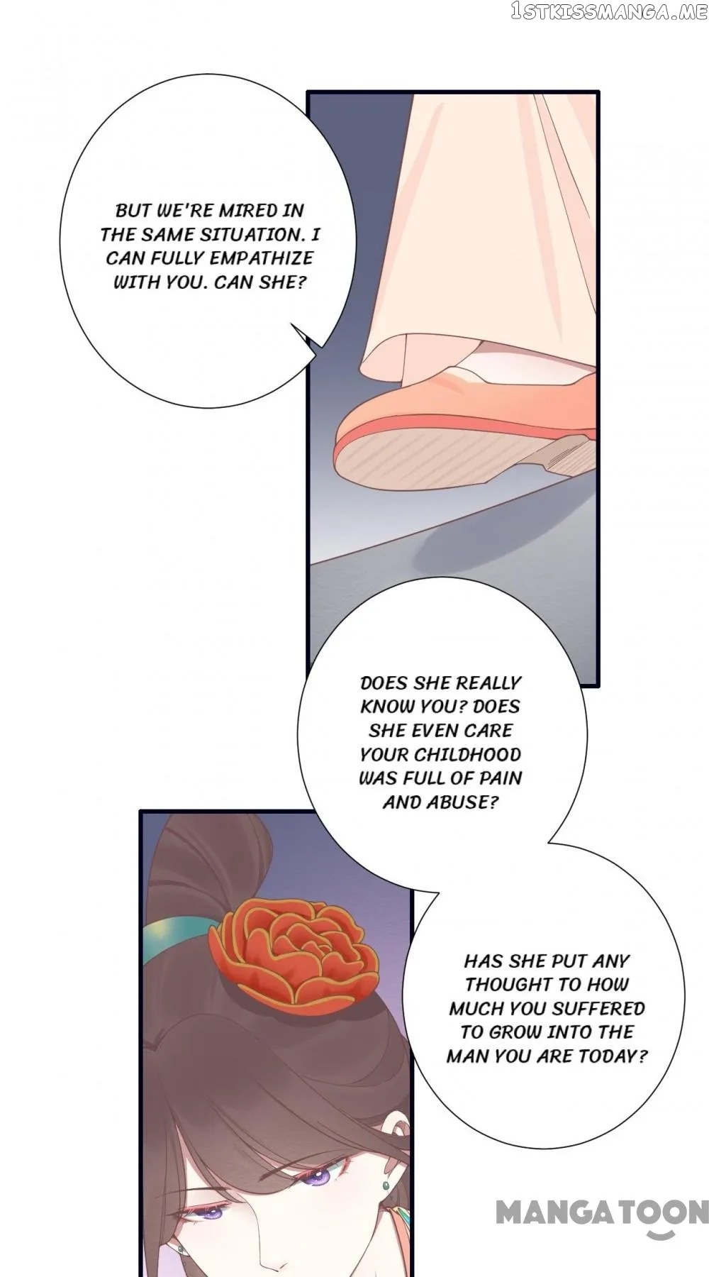 The Queen Is Busy chapter 190 - page 19