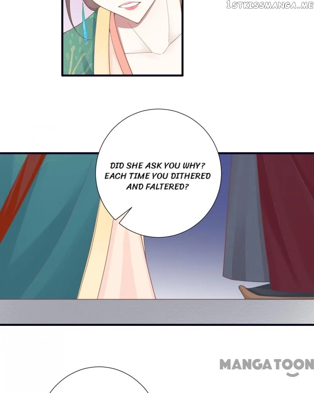The Queen Is Busy chapter 190 - page 20