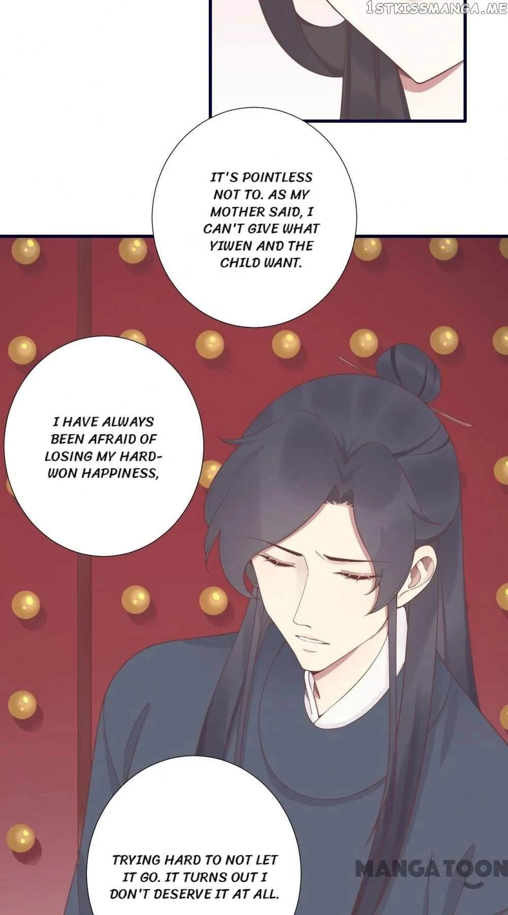 The Queen Is Busy Chapter 189 - page 13