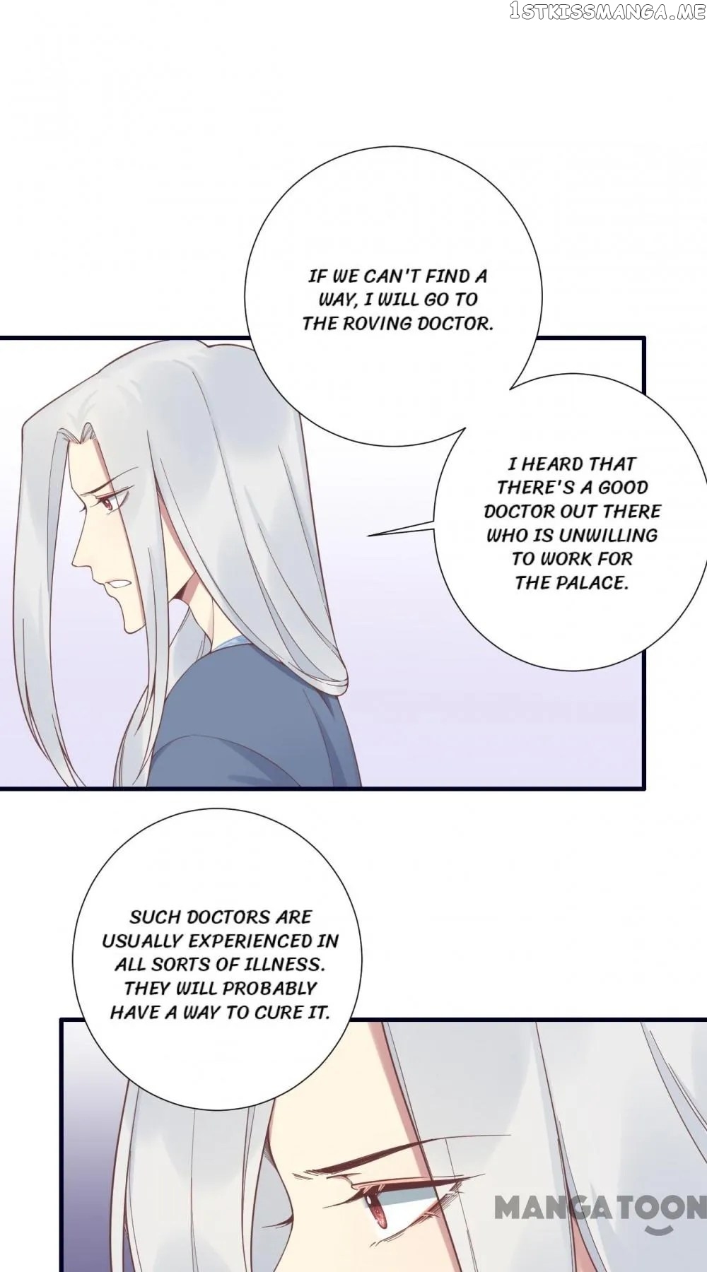 The Queen Is Busy chapter 188 - page 17