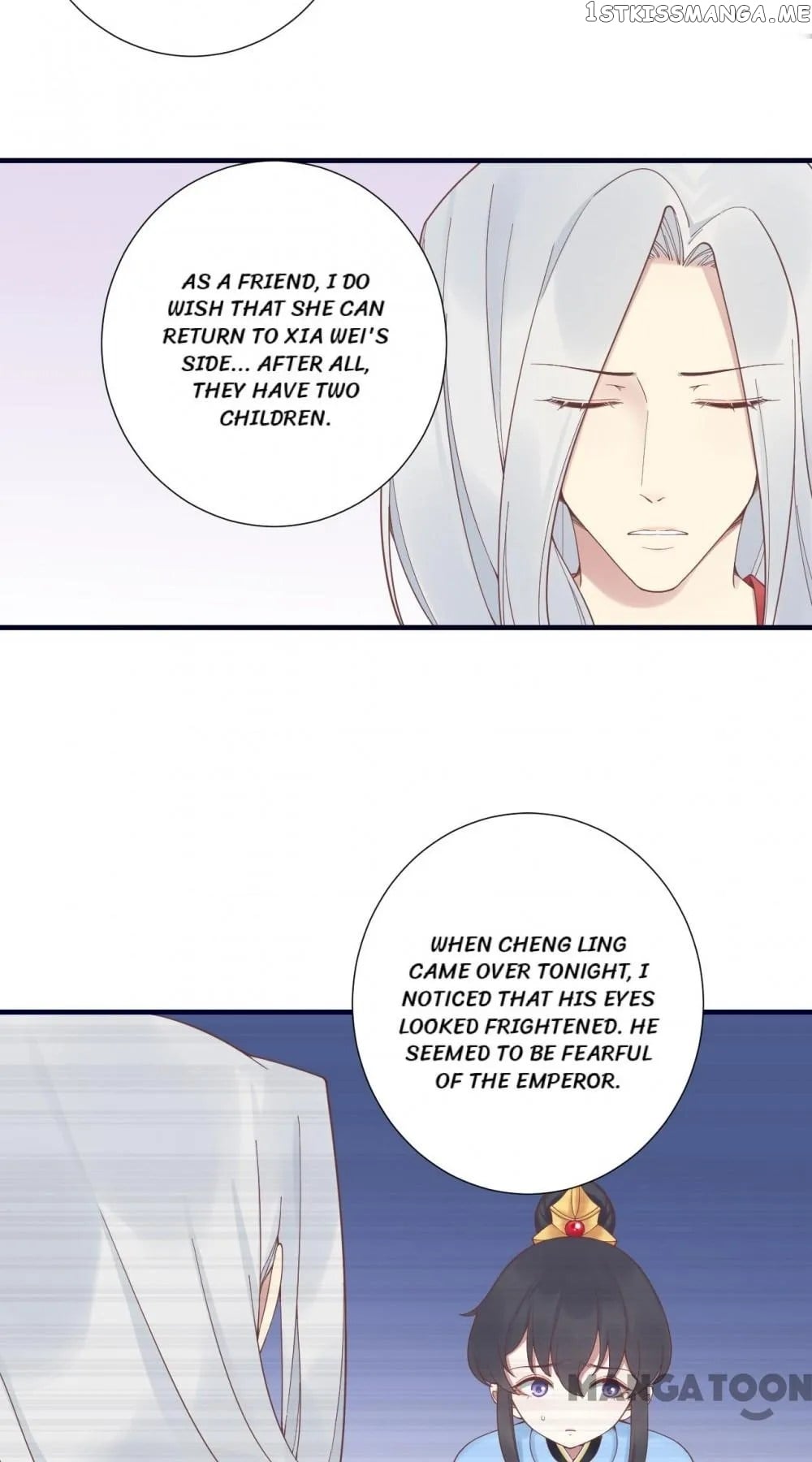 The Queen Is Busy chapter 188 - page 22