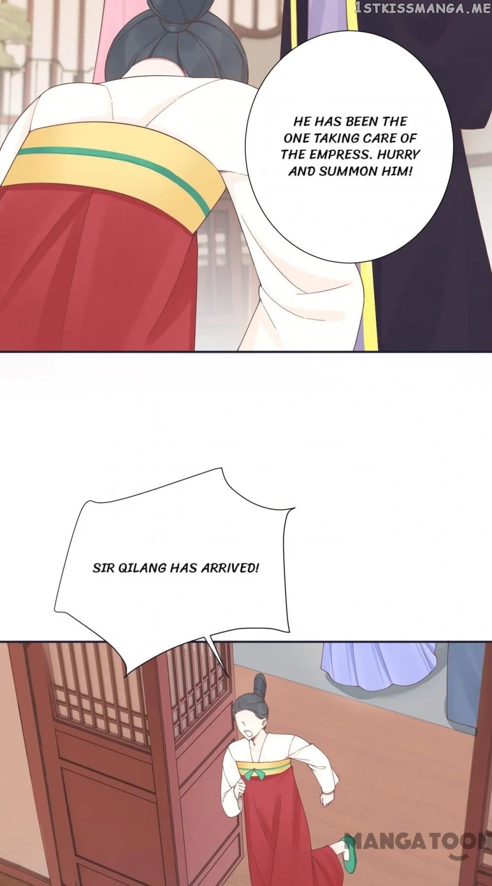 The Queen Is Busy chapter 186 - page 12
