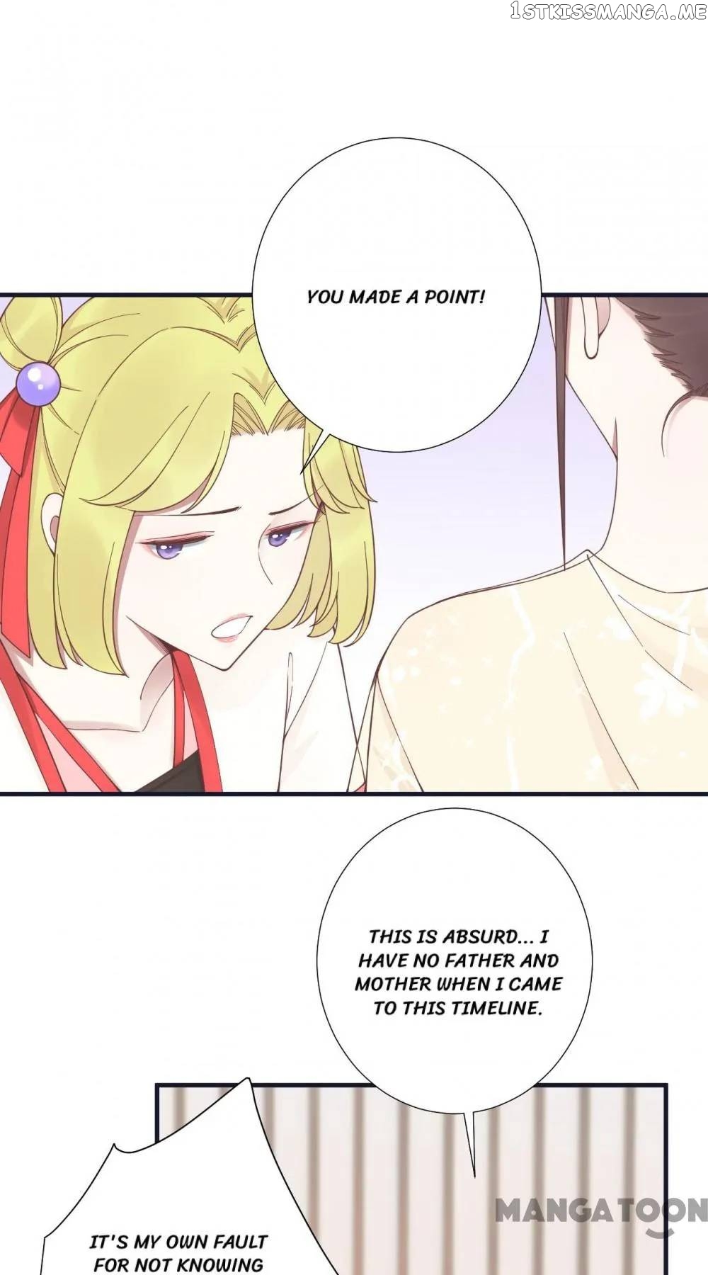The Queen Is Busy Chapter 185 - page 17