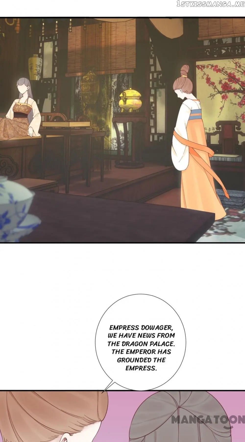 The Queen Is Busy chapter 168 - page 1